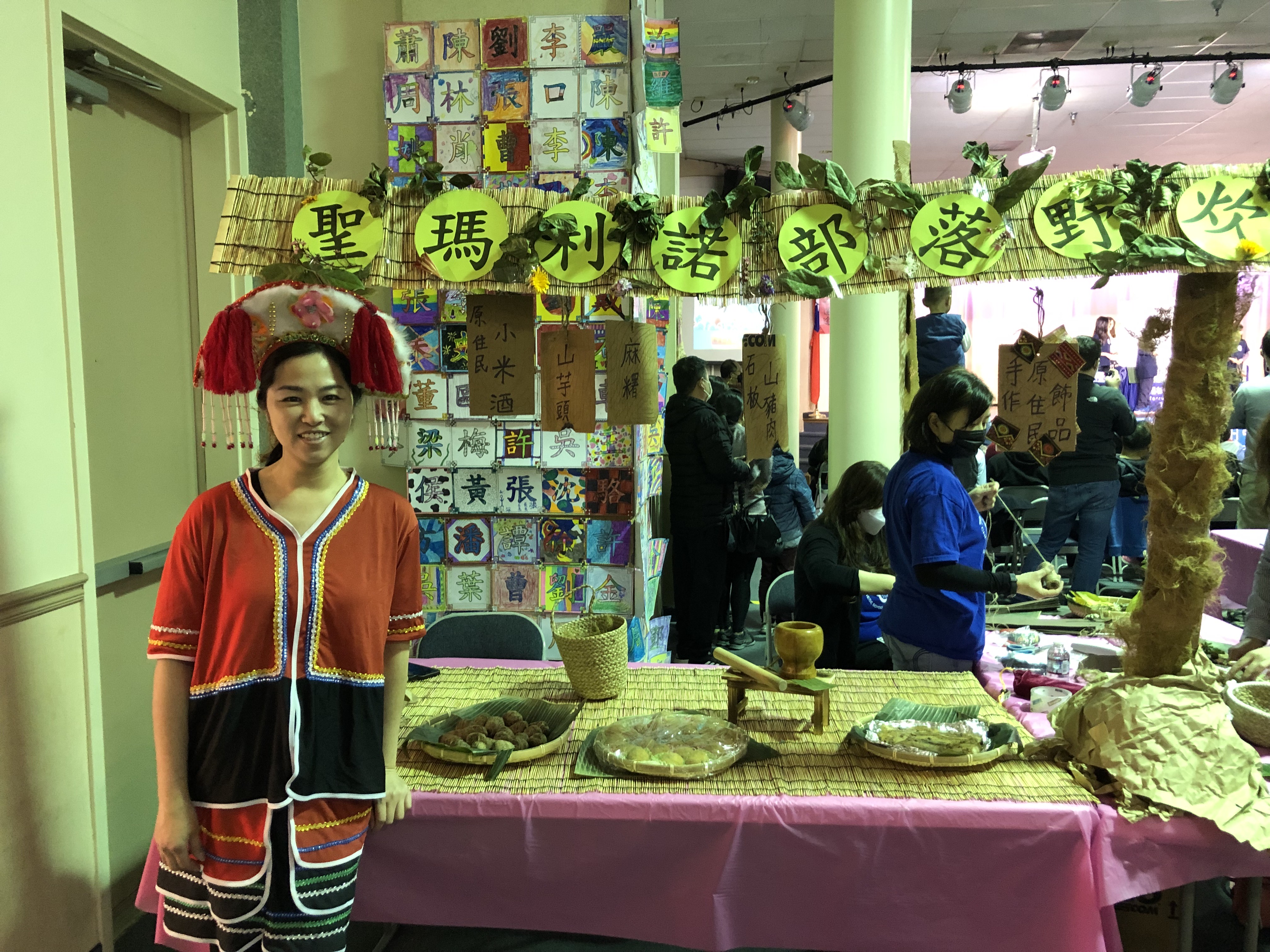 臺灣原住民文化