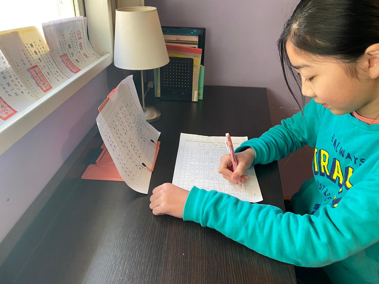 臺灣基督長老教會阿根廷教會附設愛育學校   2020 正體漢字文化節：硬筆字書寫比賽5