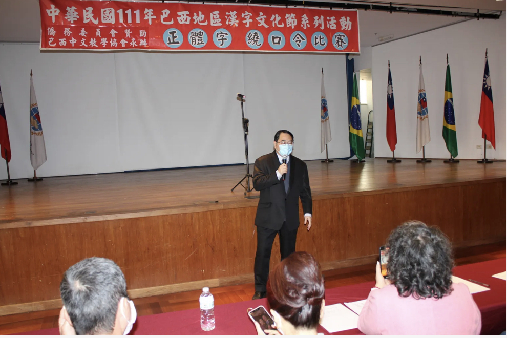 聖保羅僑教中心劉俊男主任勉勵參賽者