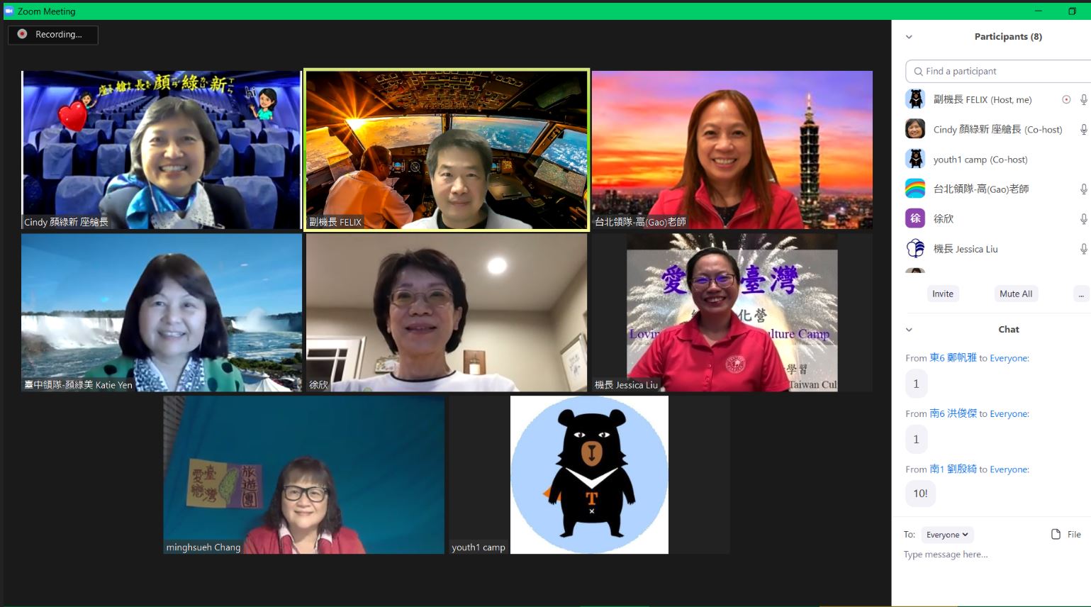 在聖誕節前，基長劉宜靜校長、地勤主任金竹先老師、座艙長顏綠欣老師、文化課程的張明雪、徐欣、顏綠美和高純幸等四位愛心教師帶領著學生，用了4天的時間完成了 一次精采難忘的線上臺灣旅行。