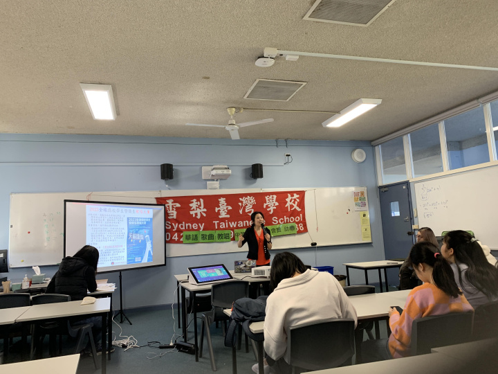 蔡儀璇老師宣導2023年天籟僑聲活動