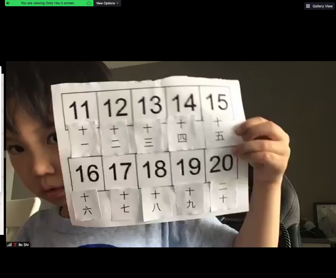 認數字比賽（許芝瑜提供）