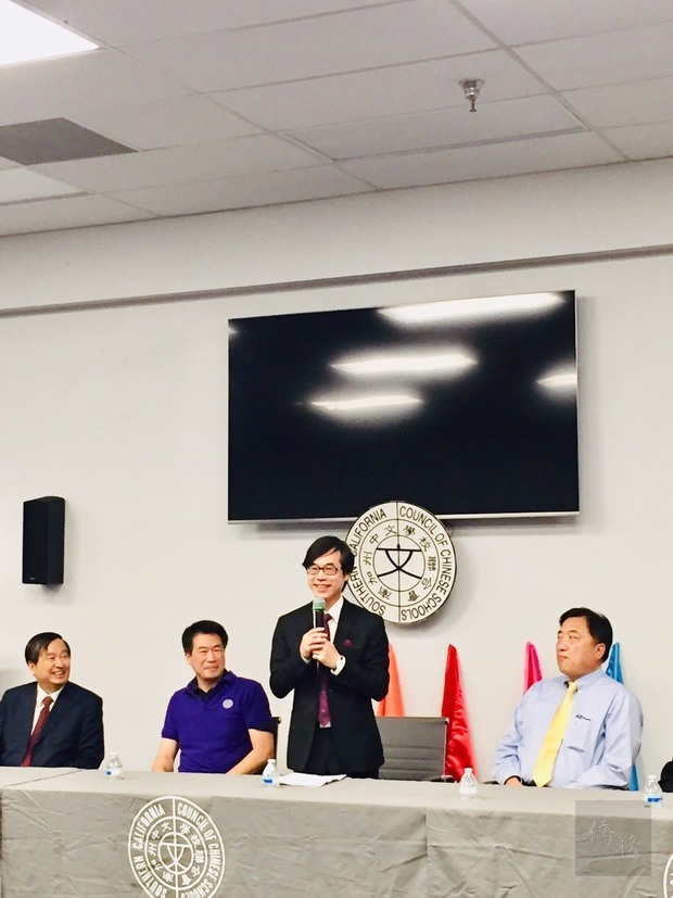 南加州中文學校聯合會舉辦獎學金捐贈暨重要活動記者會1