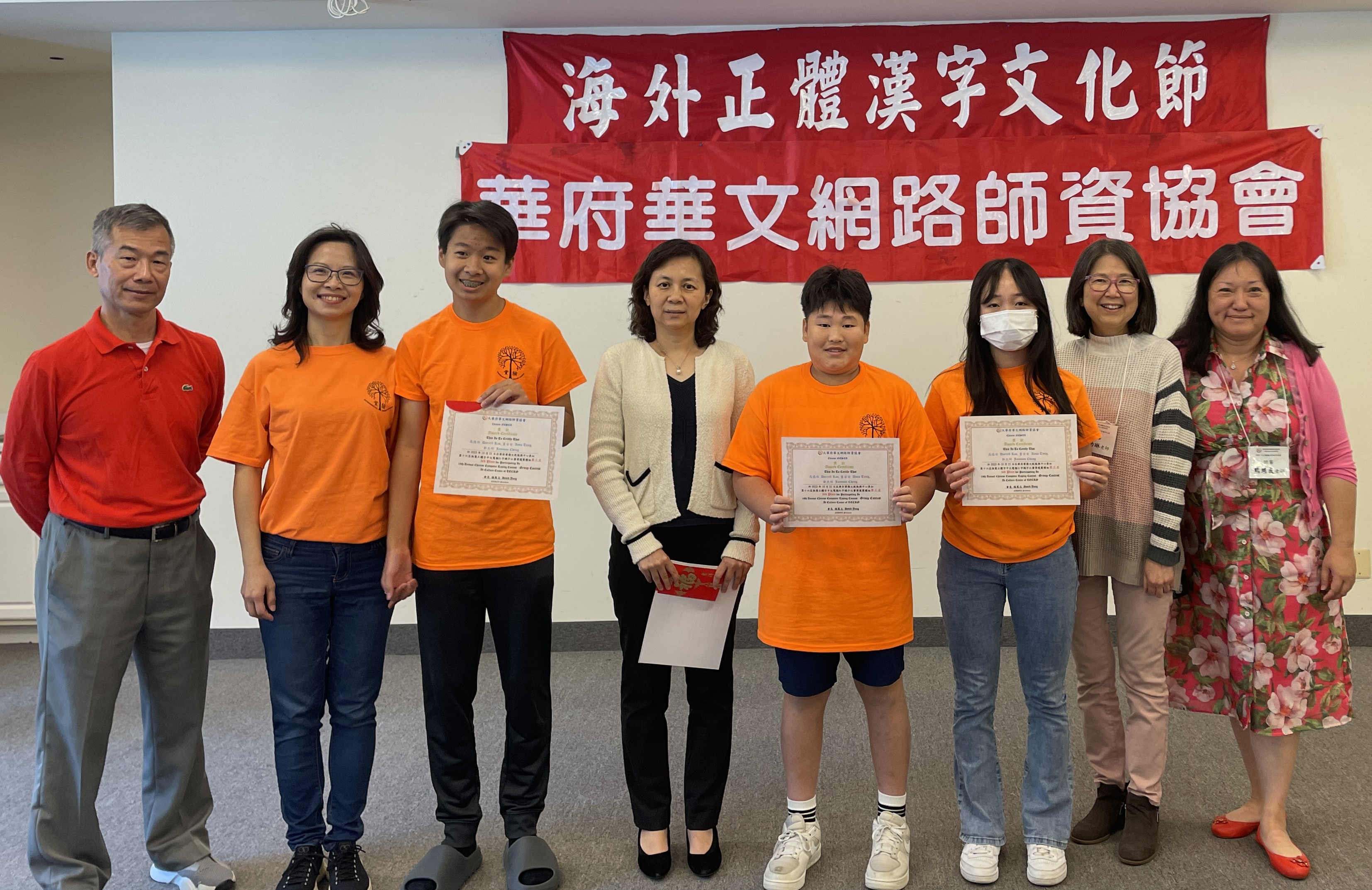 實驗中文學校B組獲團體組第三名