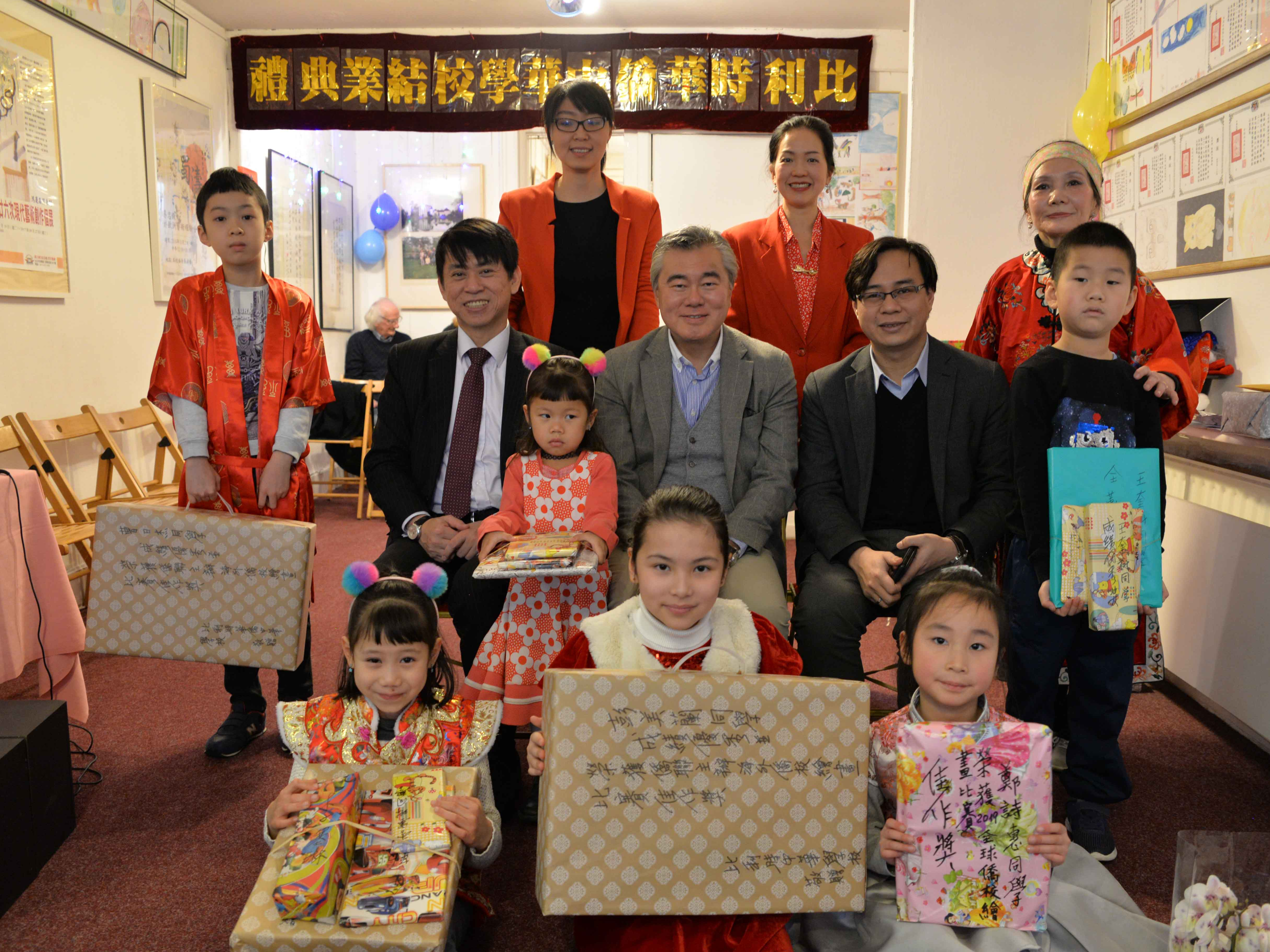 比利時華僑中華學校暨余易書院   2020 周年慶暨頒獎典禮圖片