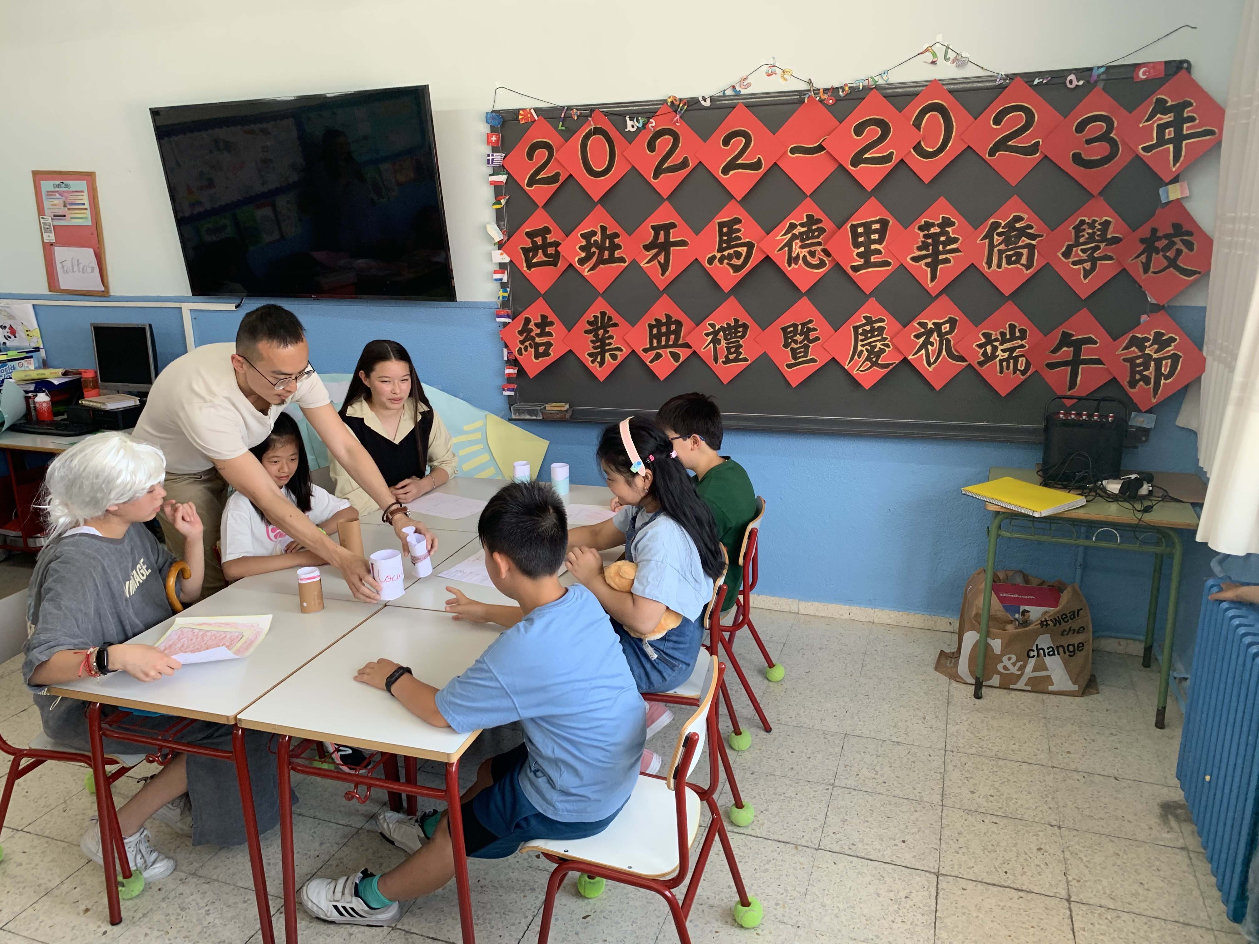 西班牙馬德里華僑學校2023端午節活動3