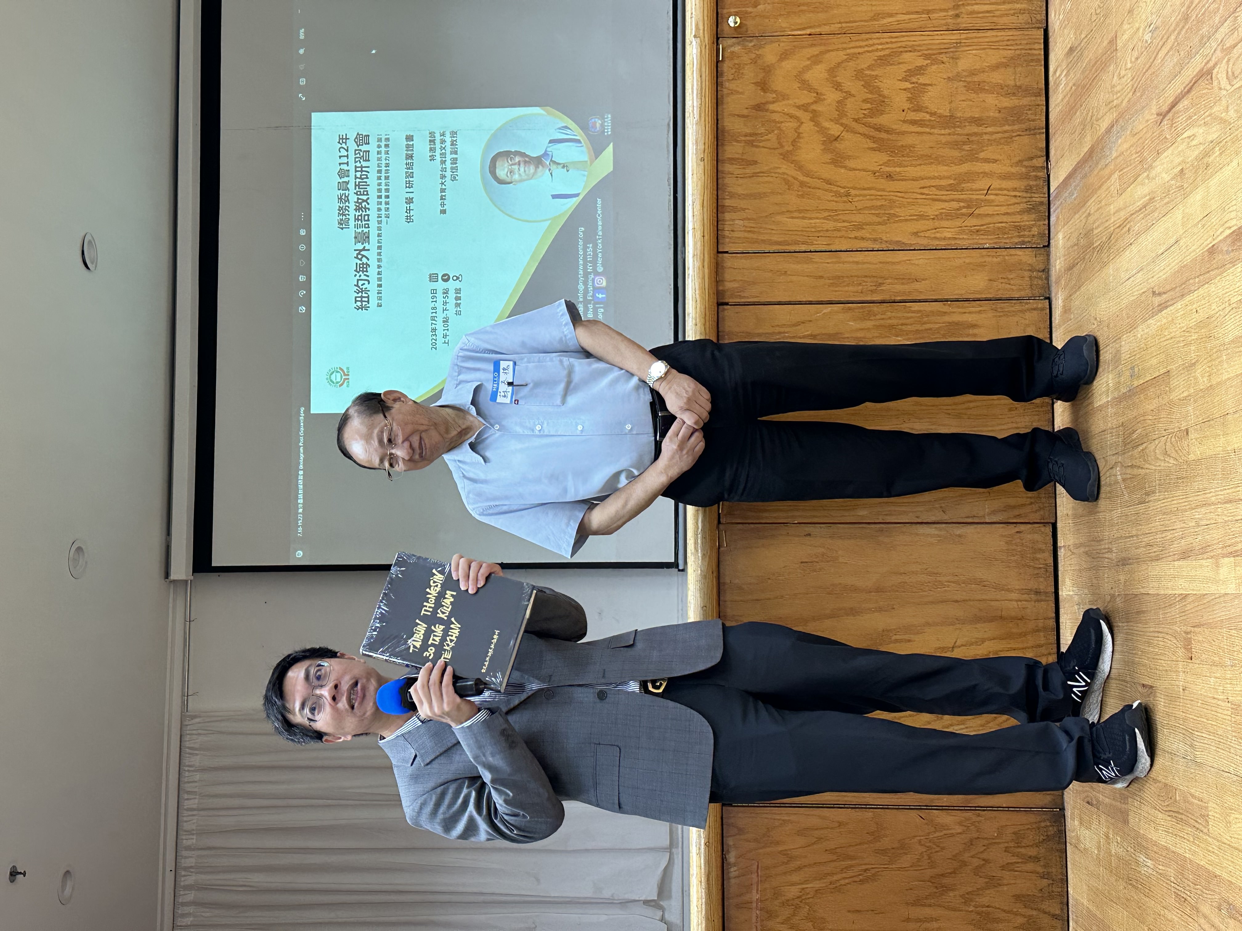 僑委會112年海外臺語教師研習會紐約地區圓滿結束1