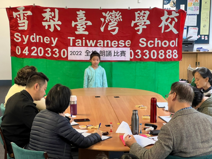 評審老師聆聽評分