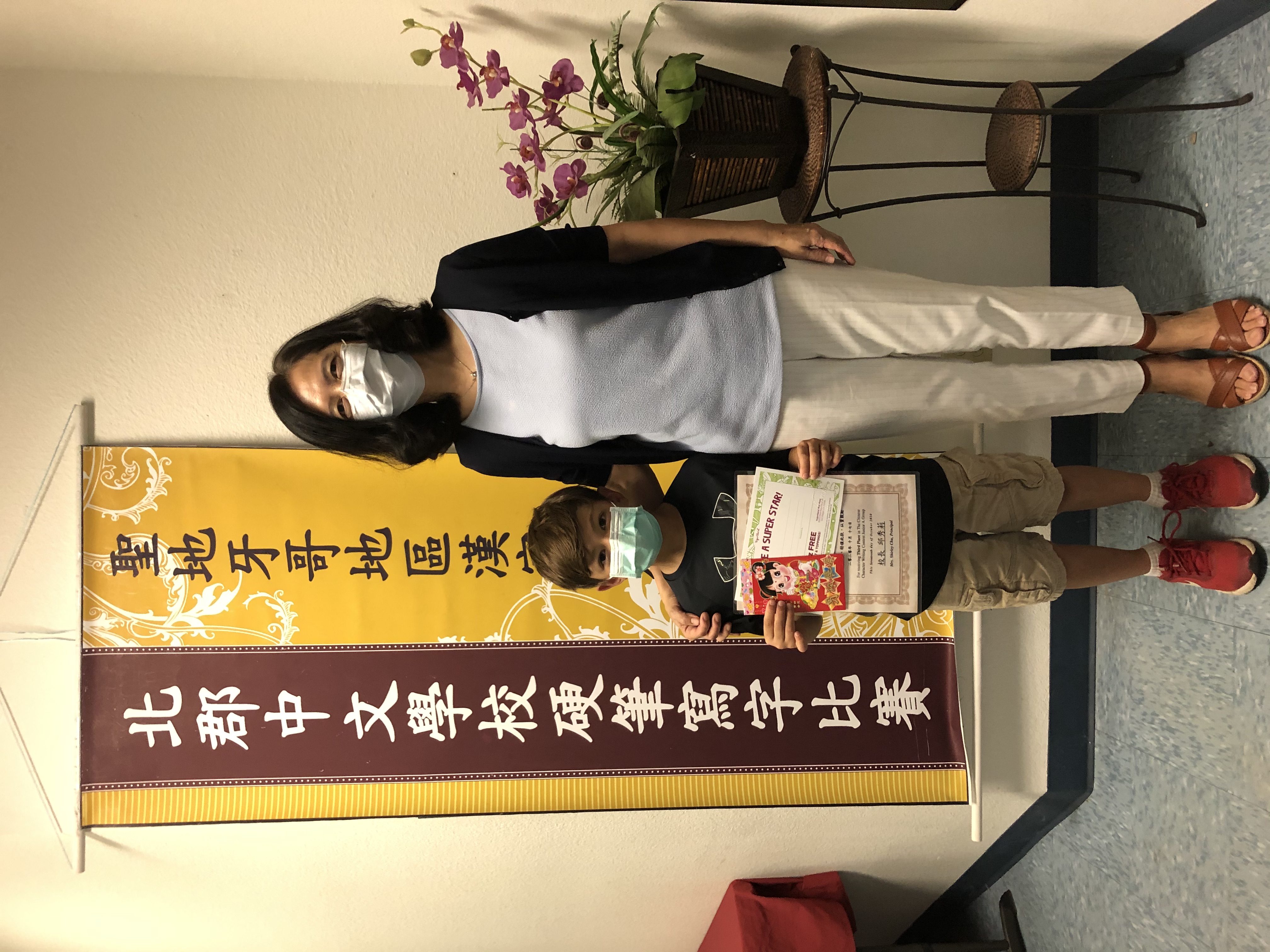 幼稚組得獎學生。