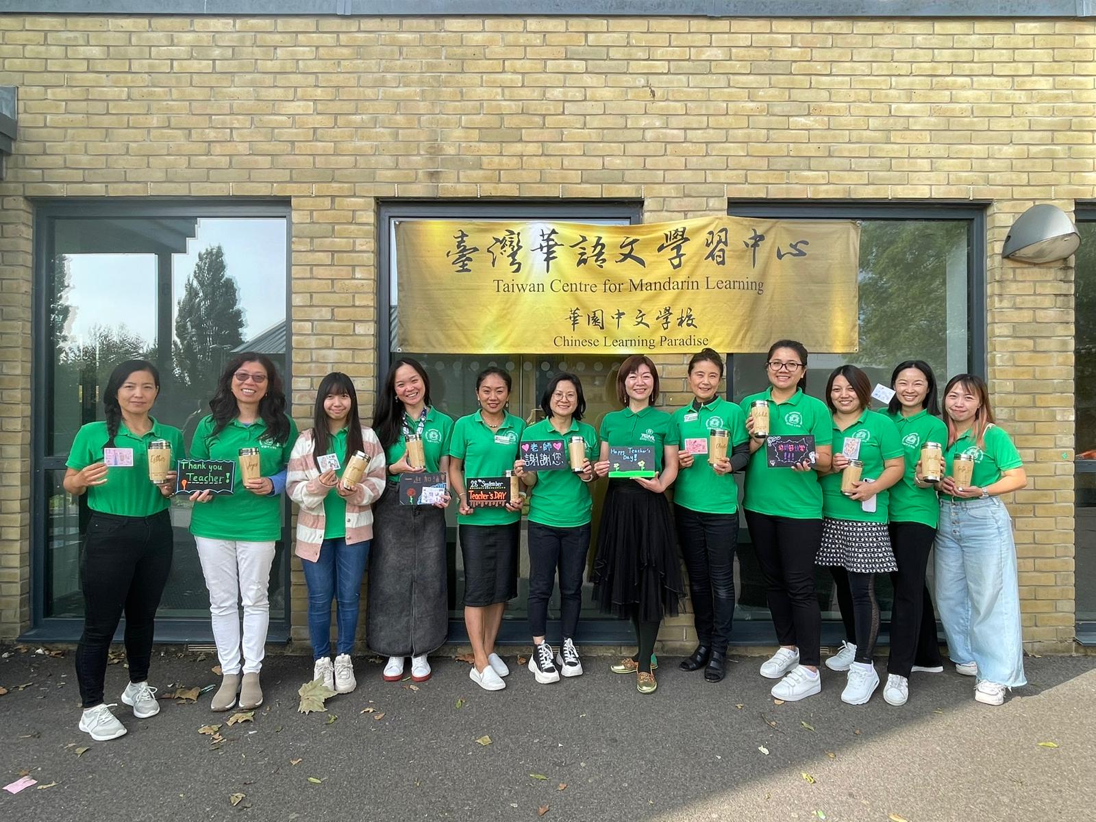 華園2023教師節慶祝活動4