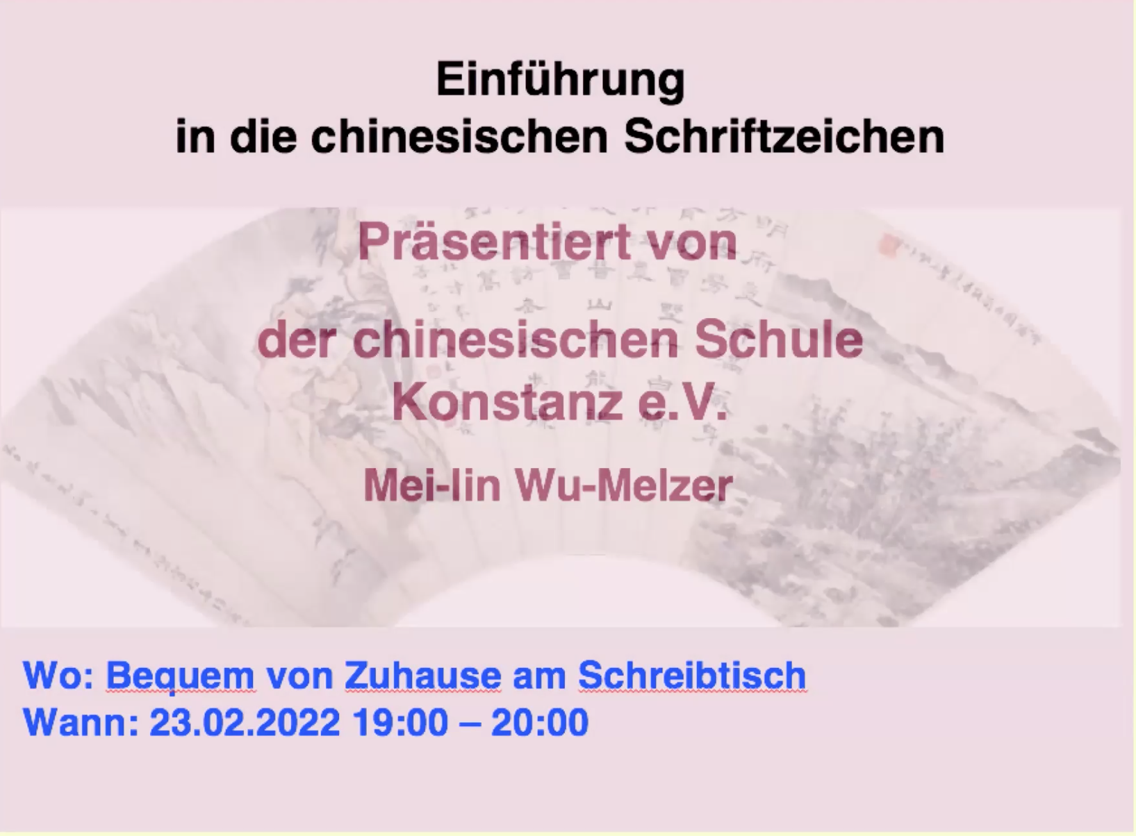 六書造字的簡報