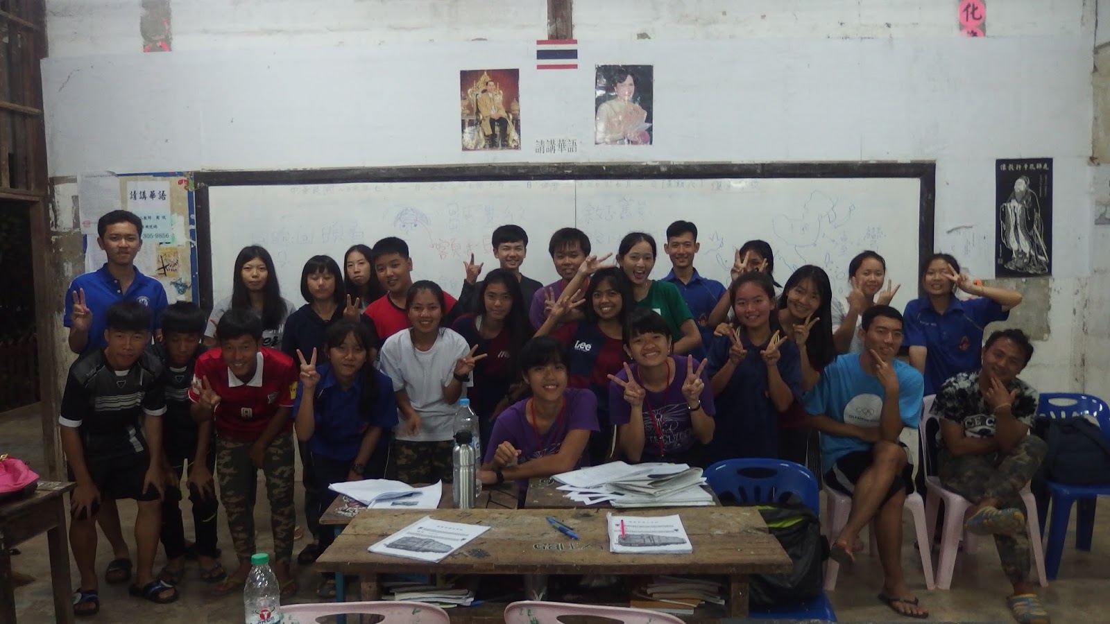 2017暑假泰北服務隊－臺灣大學泰北服務學習社2