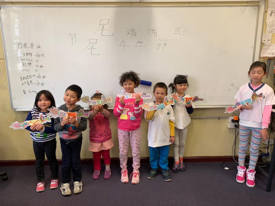 澳洲慈濟人文學校  2019端午節2