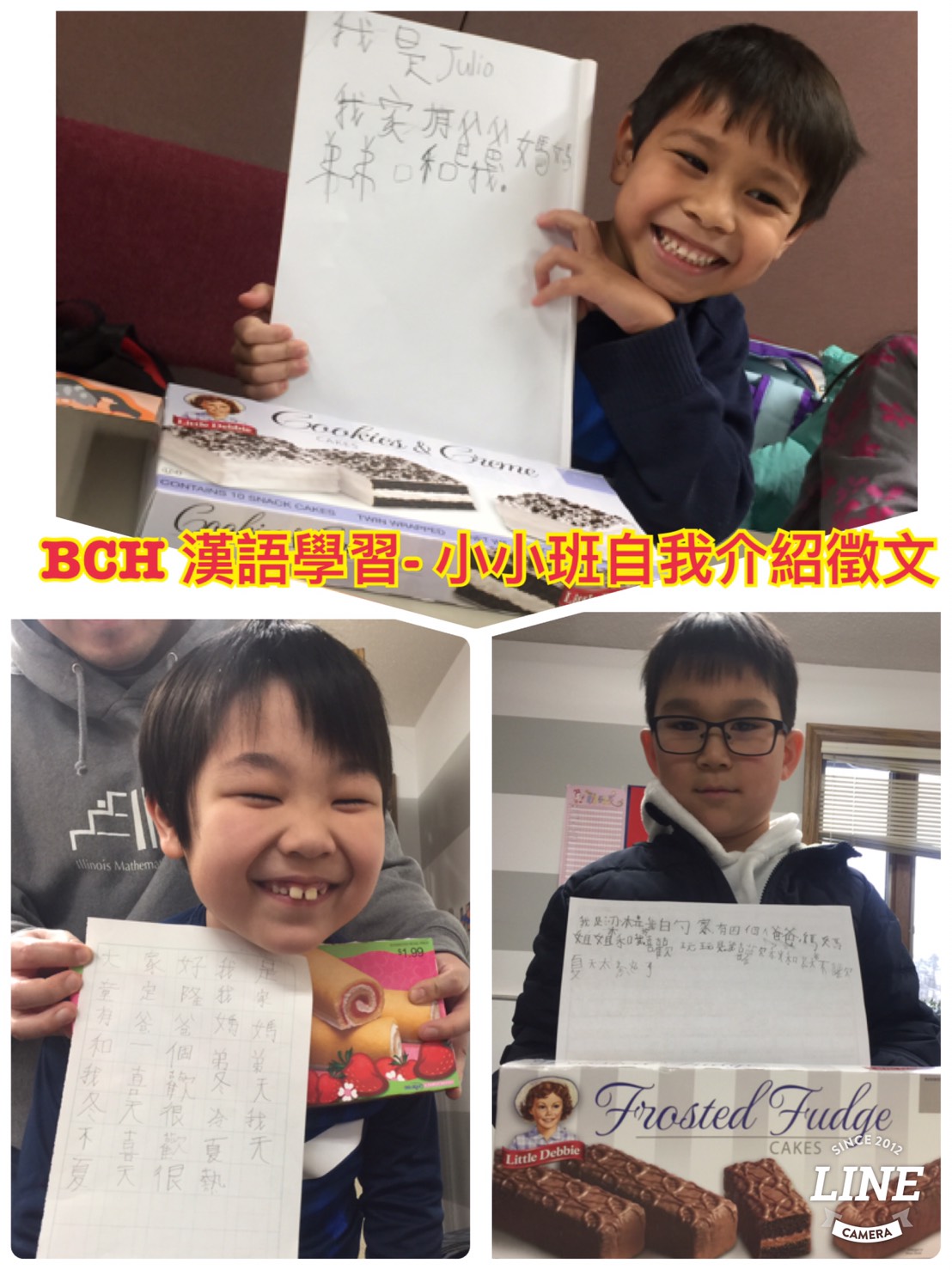 小小班的創意寫作