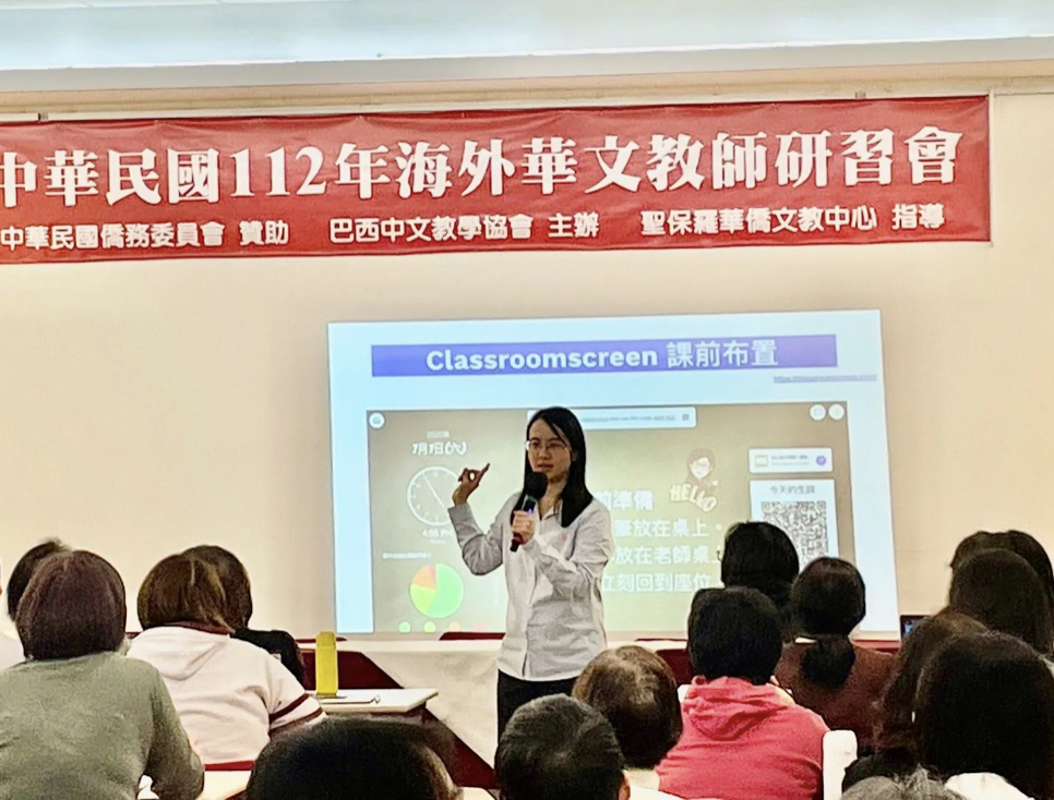 講座湯謦華老師