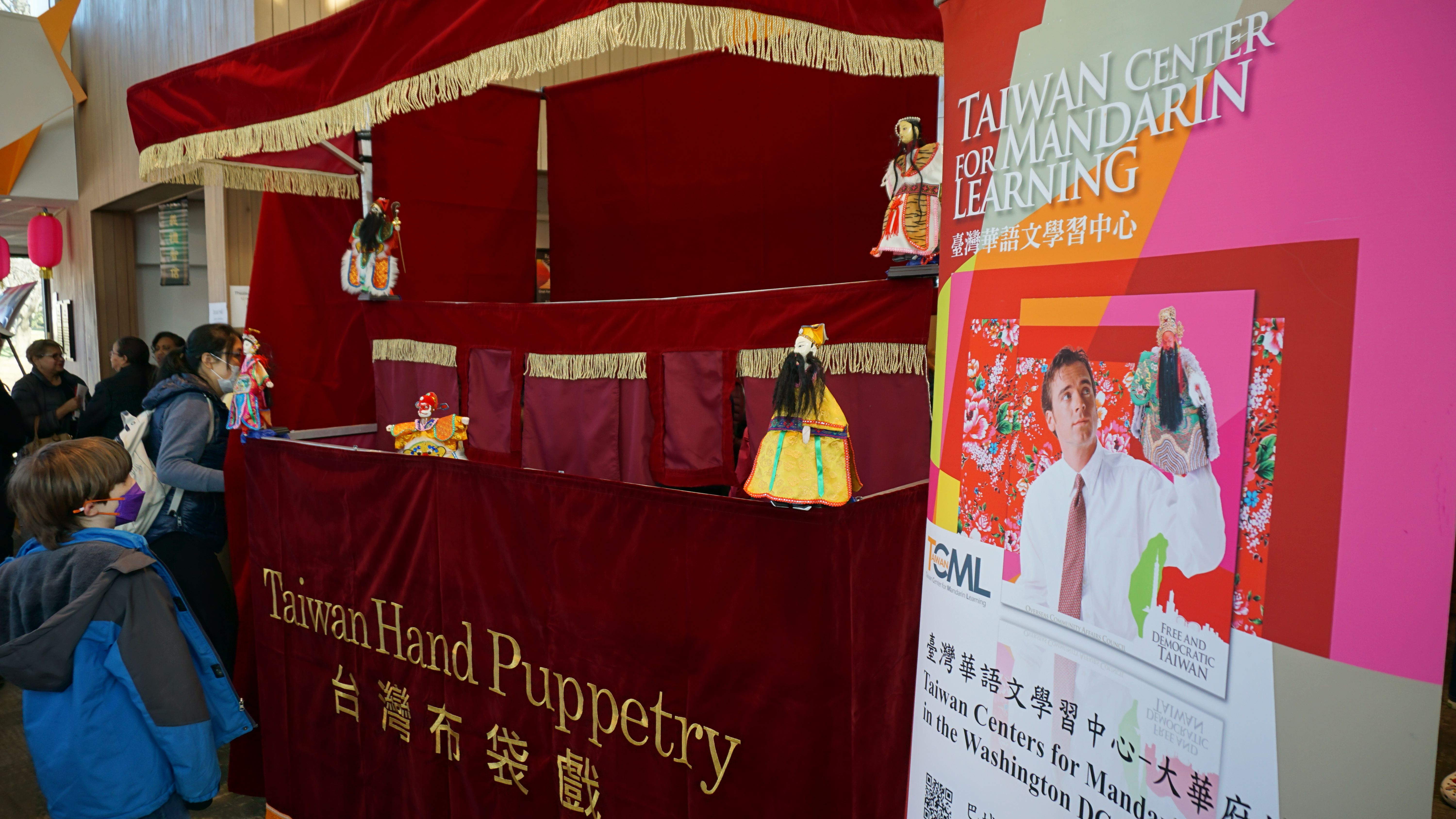 2023華語文學習中心-臺灣學校TCML、MGY與 WMACS 於 Rockville 元宵節攜手合作推廣華語文中心與夏令營4