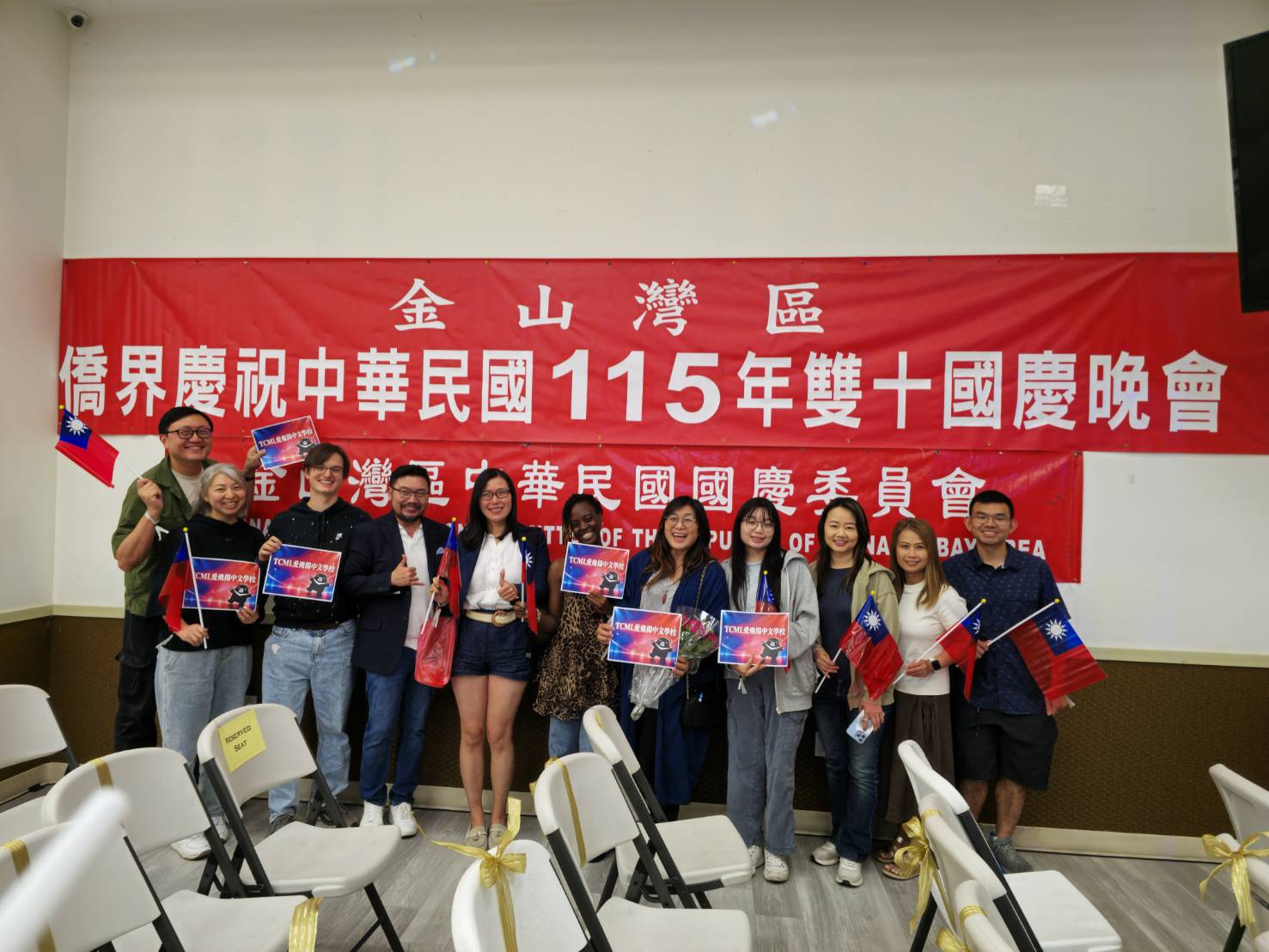 愛飛揚中文學校學員朋友老師一起參與雙十國慶晚會