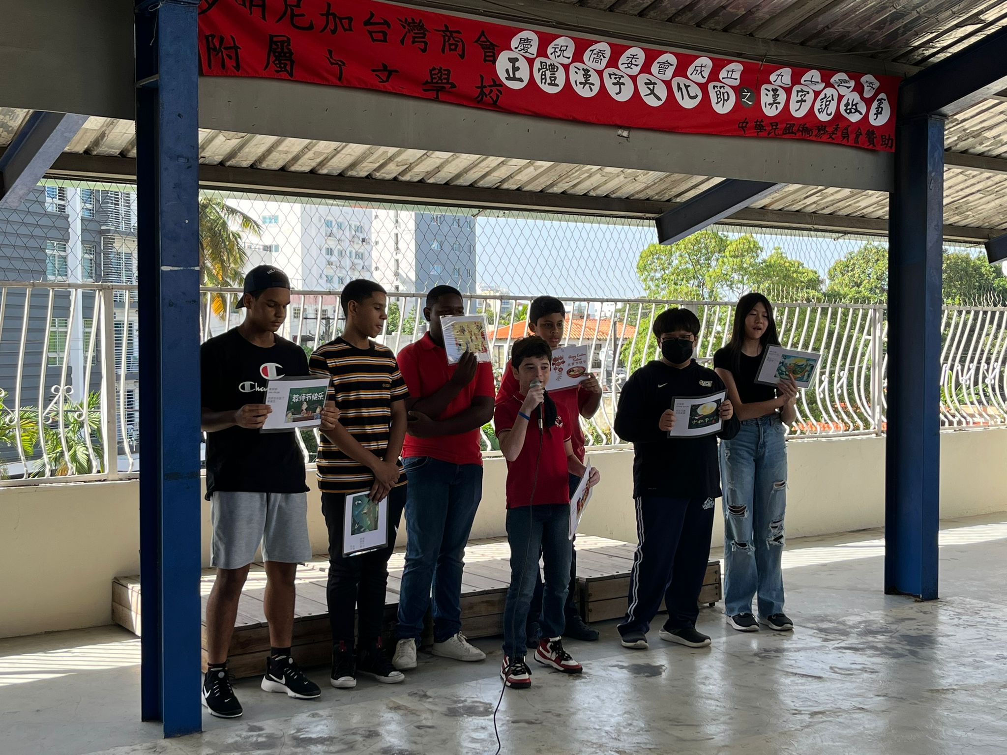 多明尼加臺灣商會附屬中文學校2022年海外漢字文化節之漢字說故事6