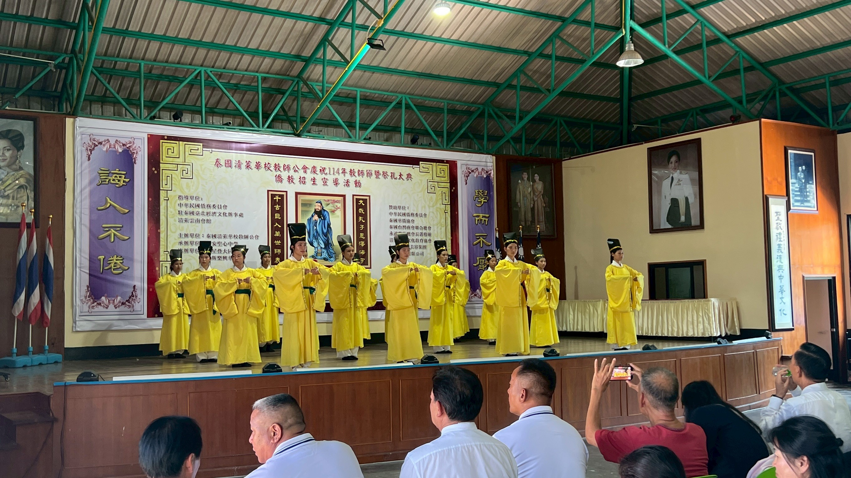 祭孔大典─大同中學六佾舞