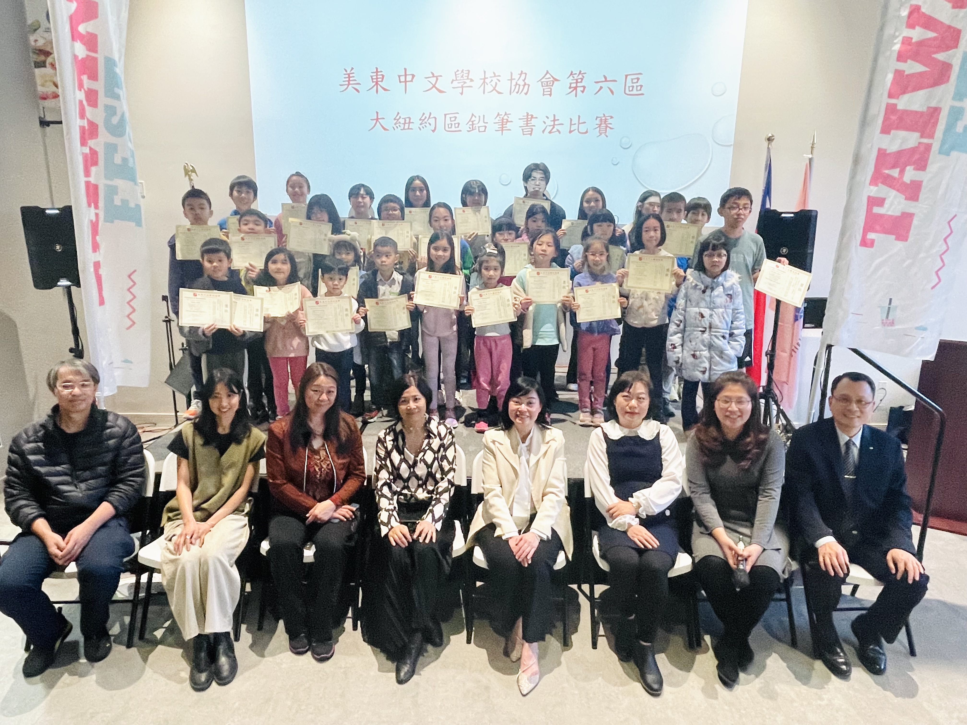 頒獎溫馨大合照