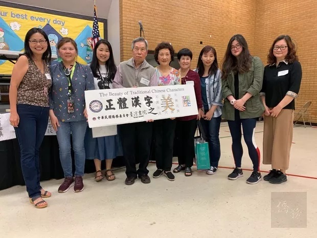 猶他州中華聯誼會海外正體漢字文化節舉辦書法比賽圖片