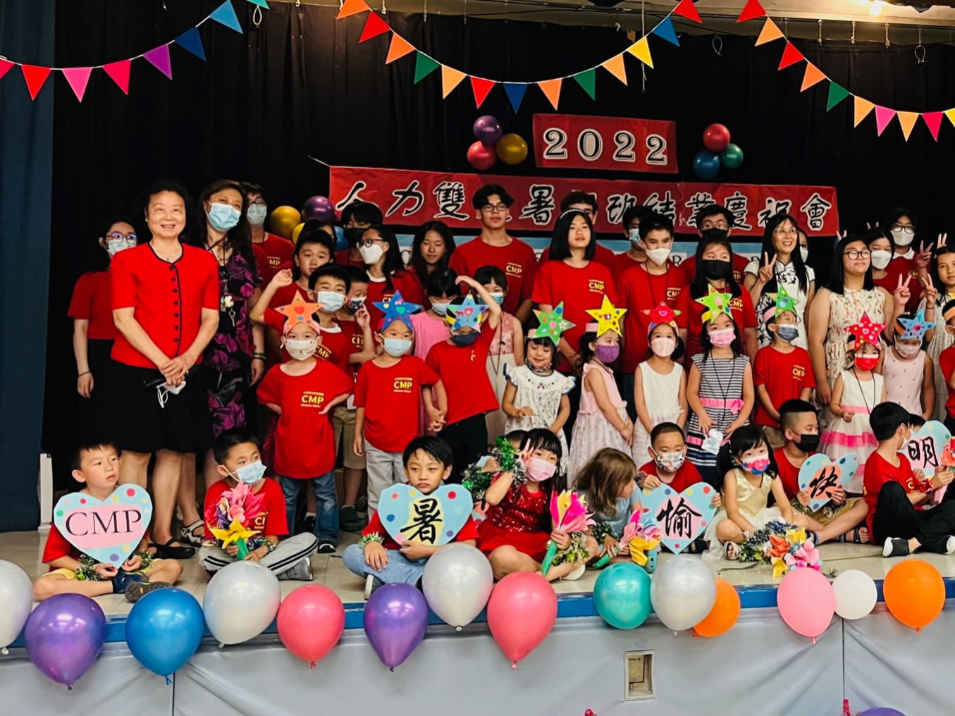 紐約華僑文教服務中心2022人力雙文暑期班舉辦結業典禮活動圖片