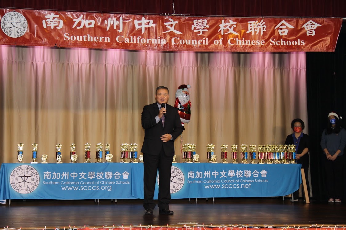 洛杉磯華僑文教中心陳敏永主任致詞