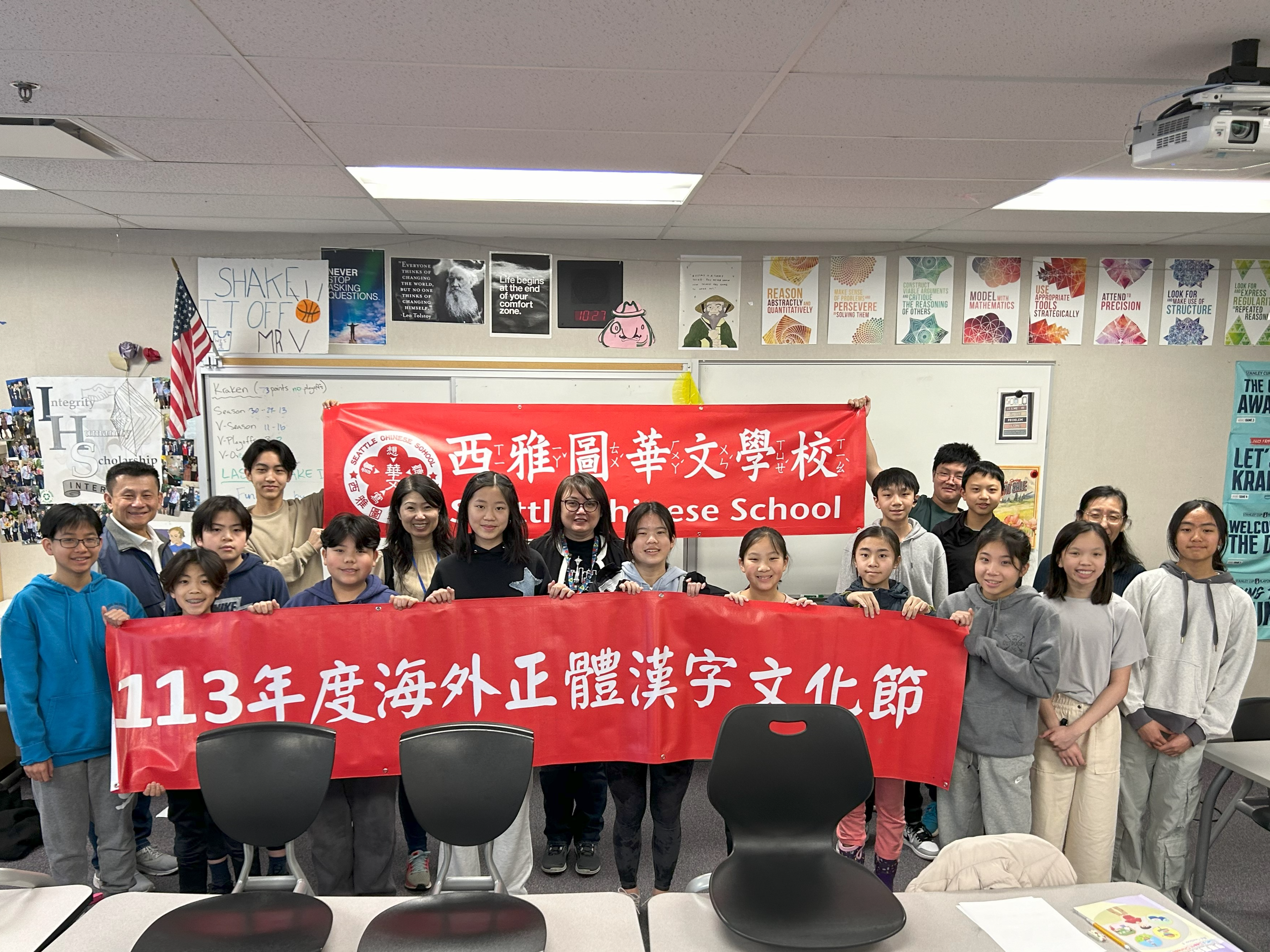 2024正體漢字文化節系列之說話比賽圓滿結束，參賽學生表現卓越