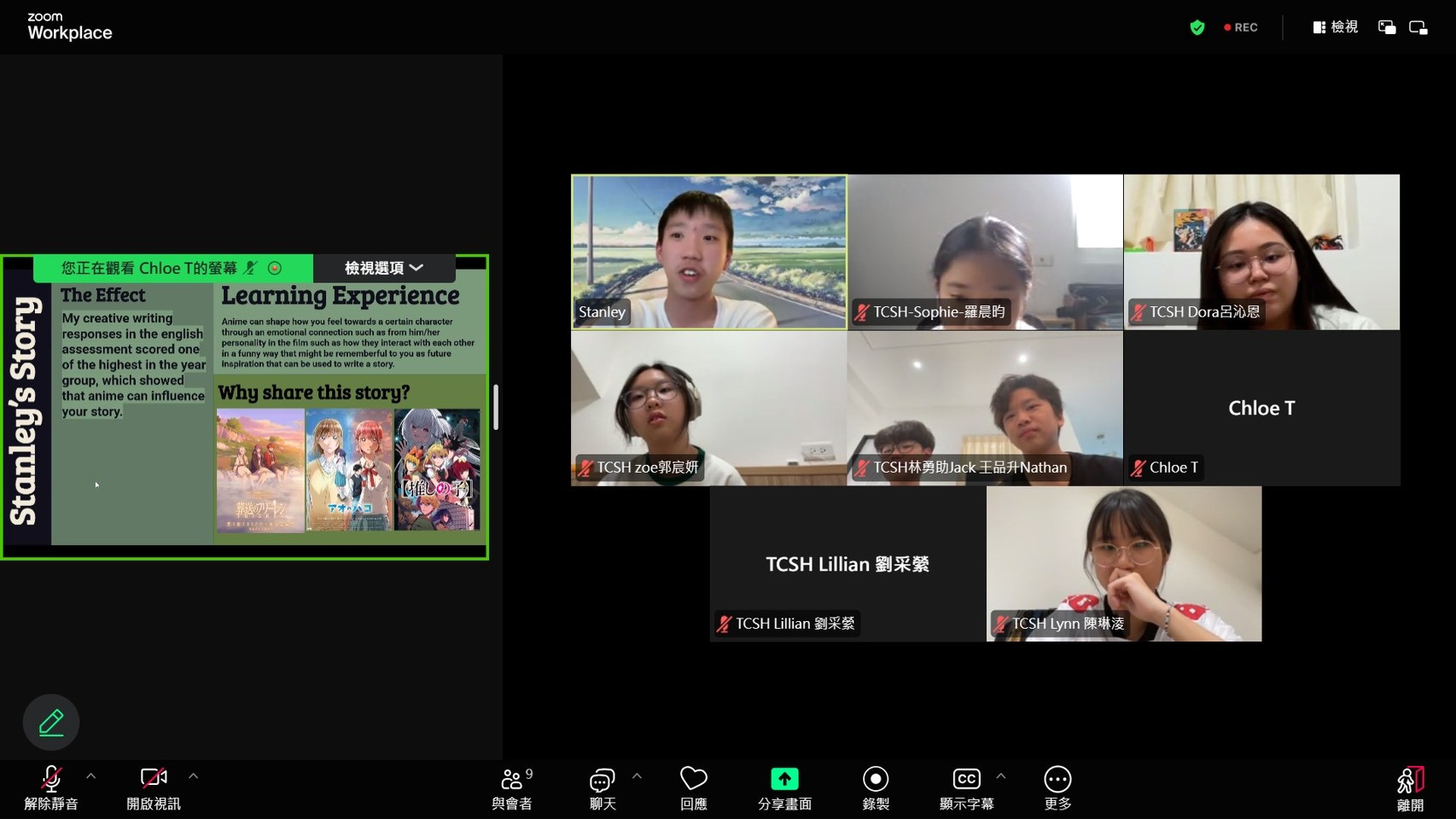 9月交流：對我影響深遠的一件事