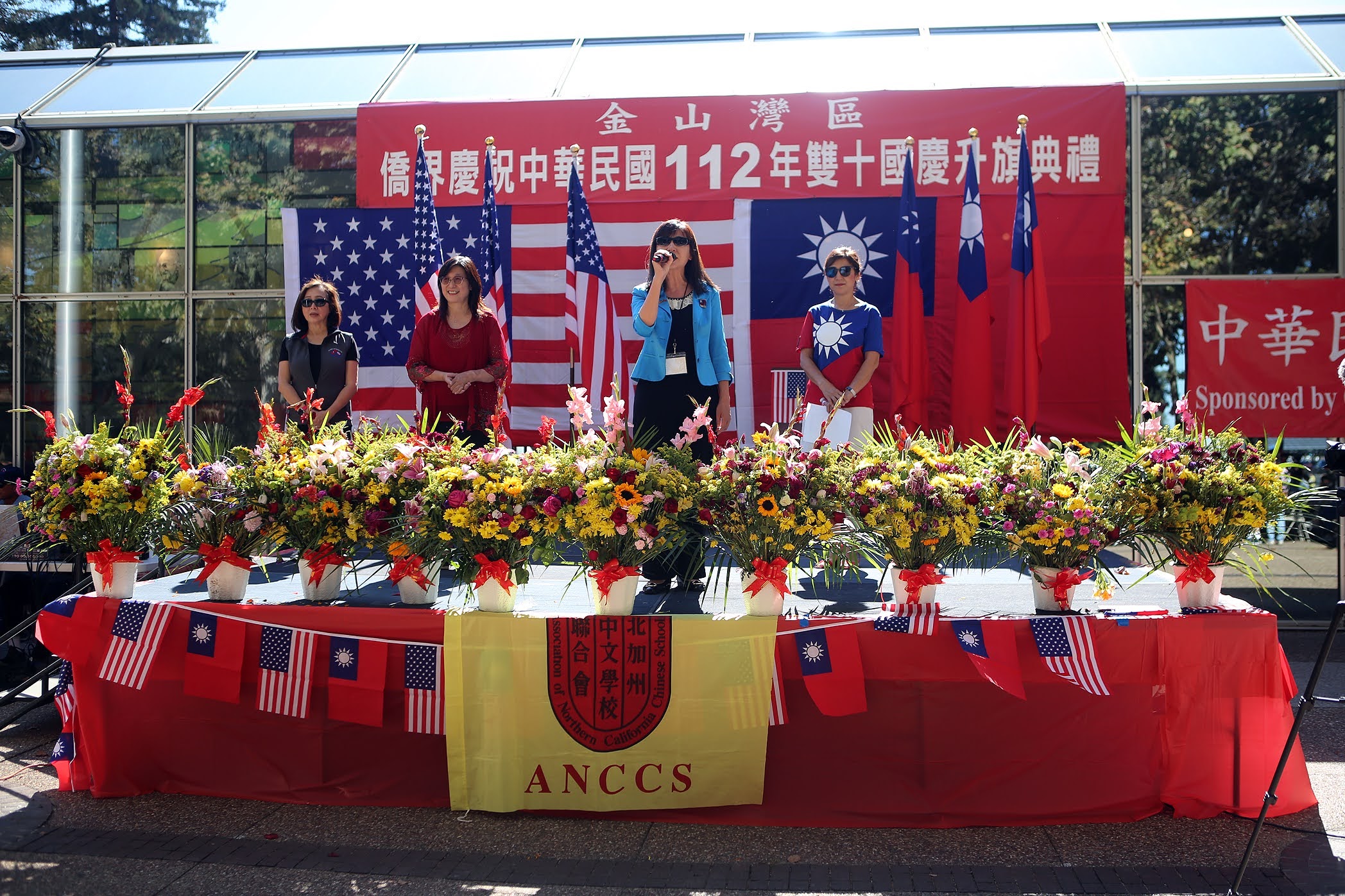 金山灣區華僑文教中心主任莊雅淑致詞