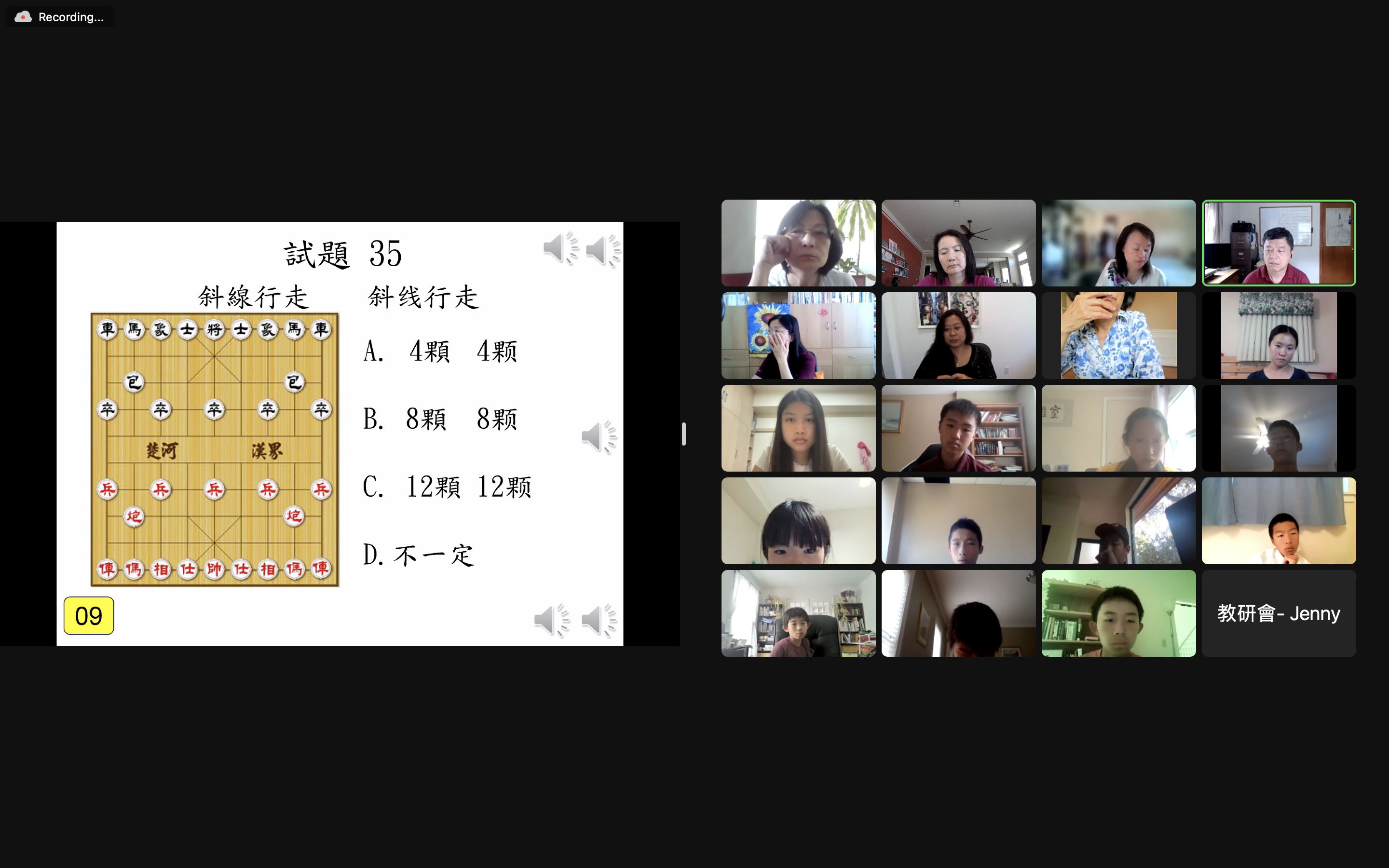 中華歷史文化常識比賽