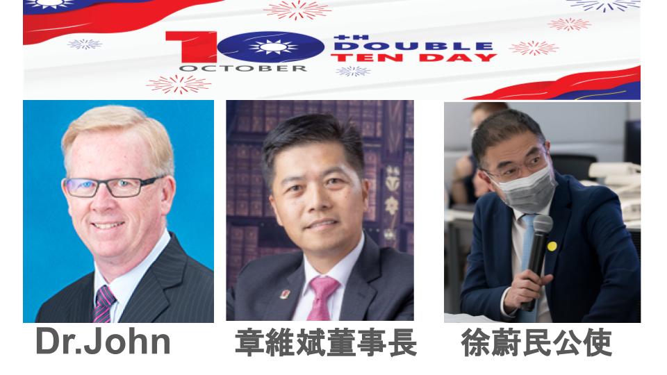 章維斌董事長，校長Dr.John以及駐泰國台北經濟文化辦事處徐蔚民公使致詞