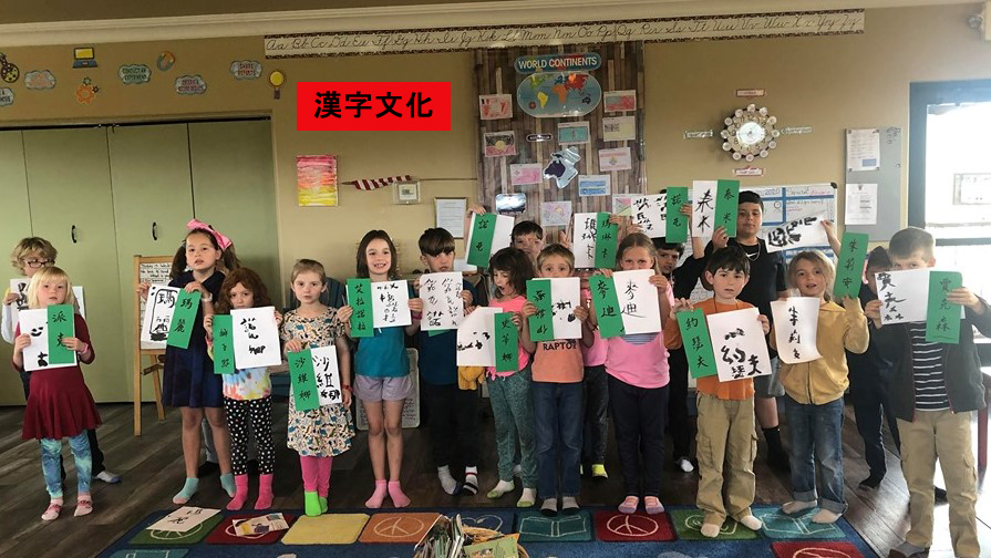 鳳凰城漢字文化節遊園會