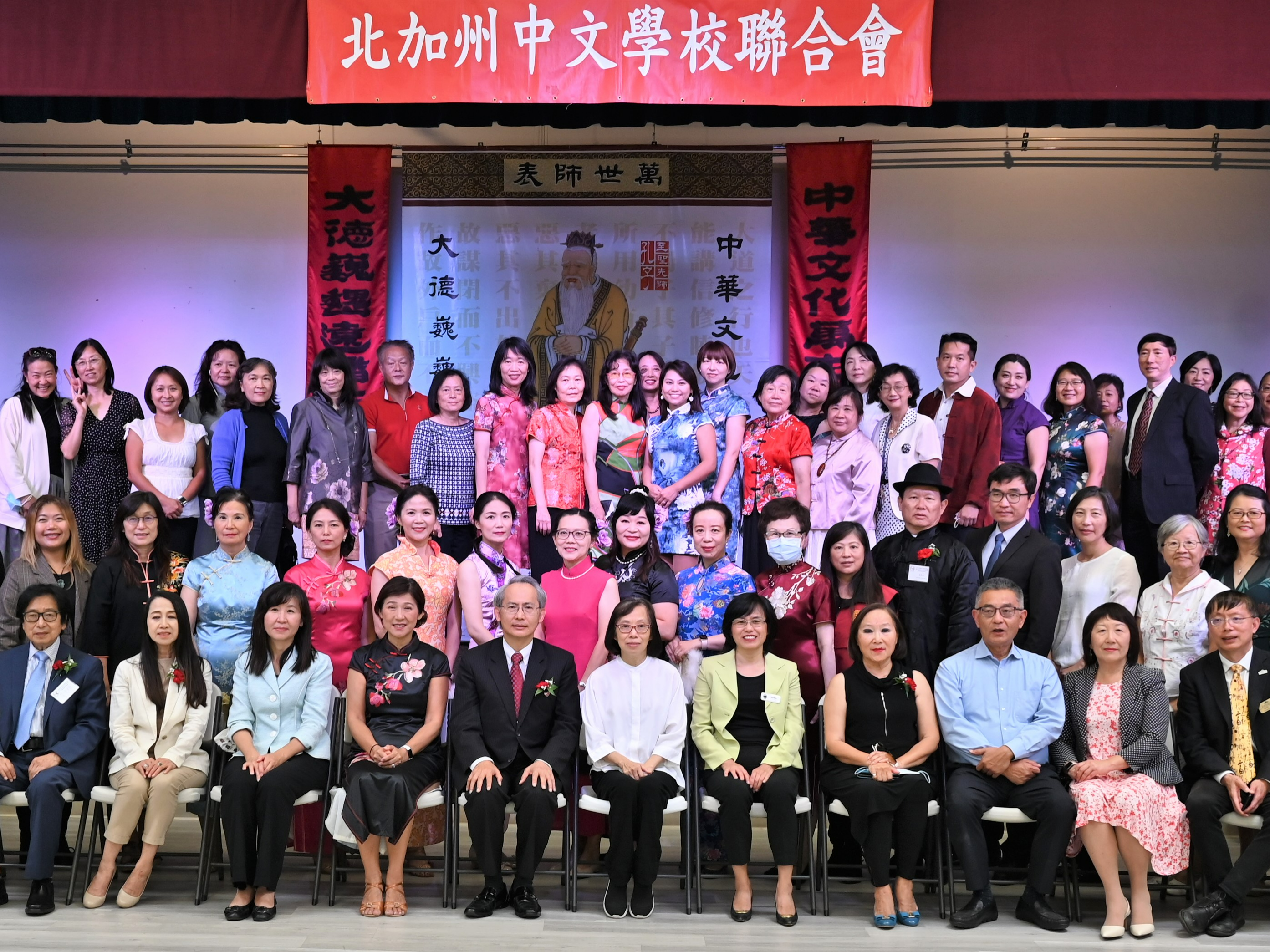 2022年北加州中文學校聯合會第45屆優良教師表揚大會圖片