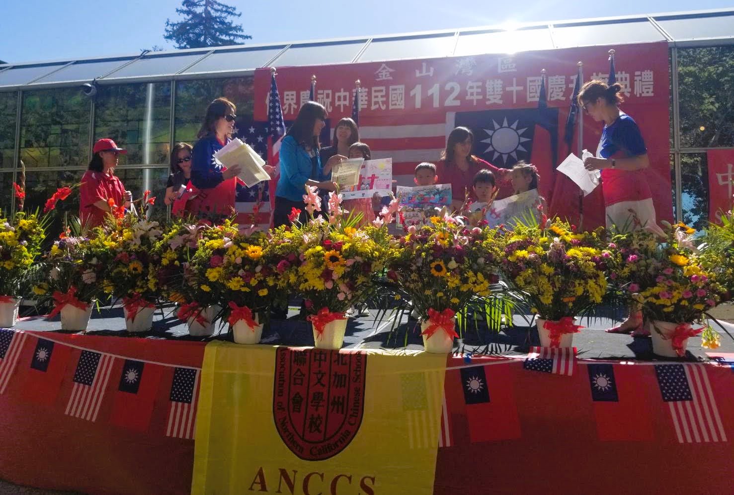 金山灣區華僑文教中心主任莊雅淑頒獎