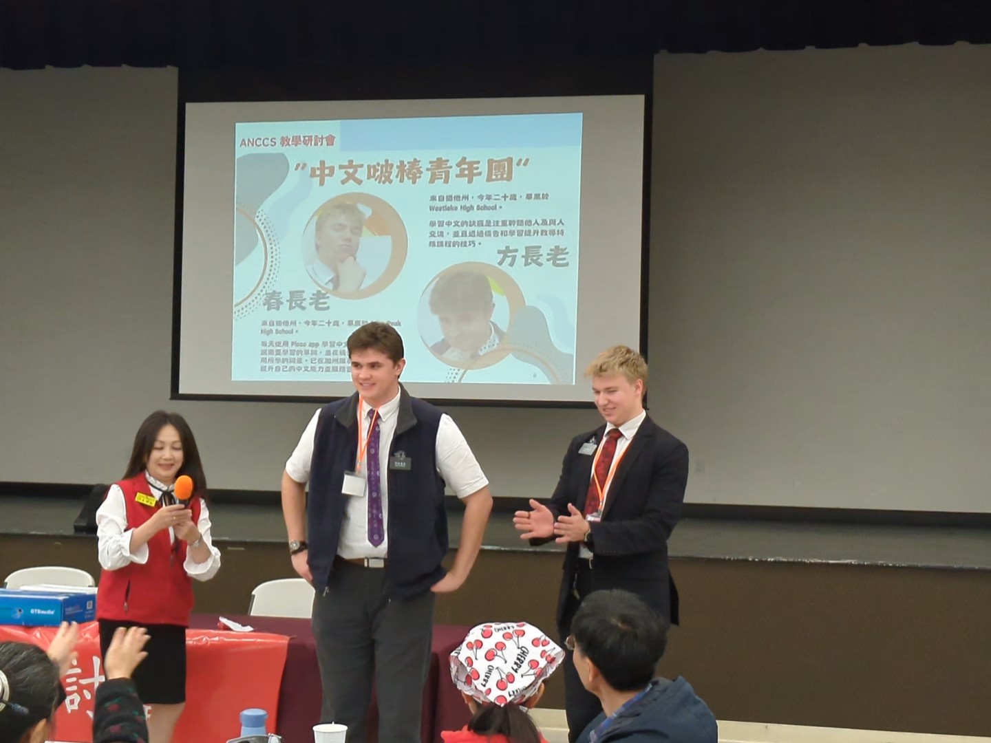 課程裡隱藏的亮點-兩位全程講中文的來賓