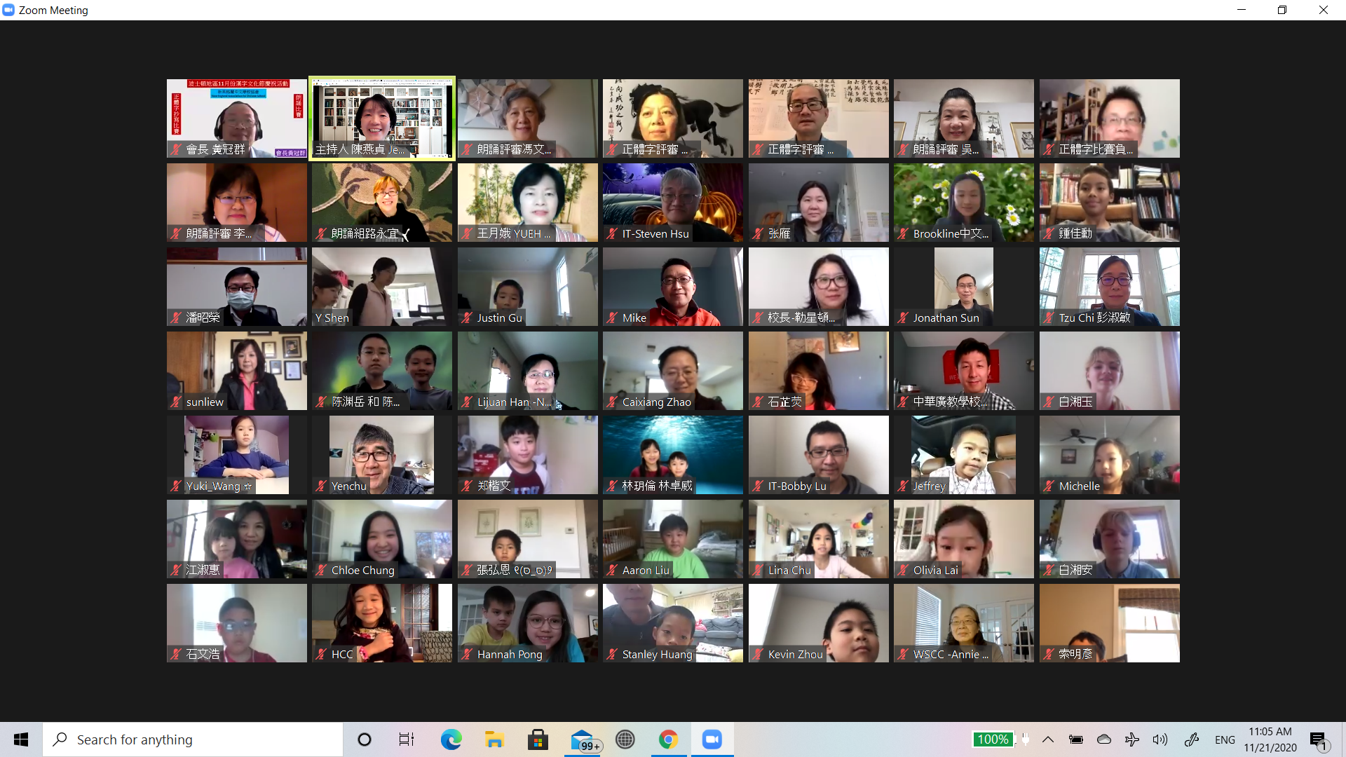 頒獎典禮與會人士合照一。