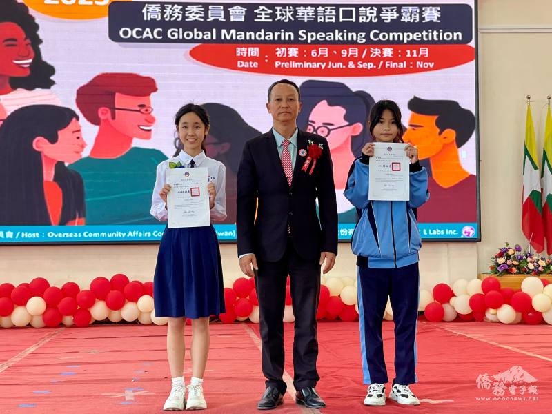 頒發僑委會全球僑校華語口說爭霸獎學金與奬狀