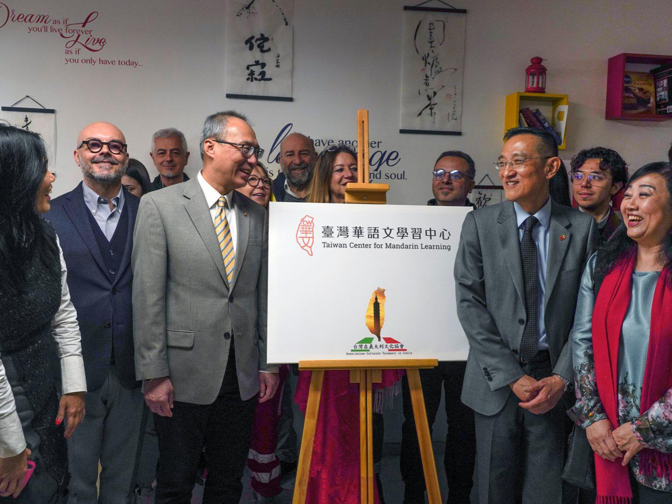 義大利首家台灣華語文學習中心在羅馬揭幕圖片