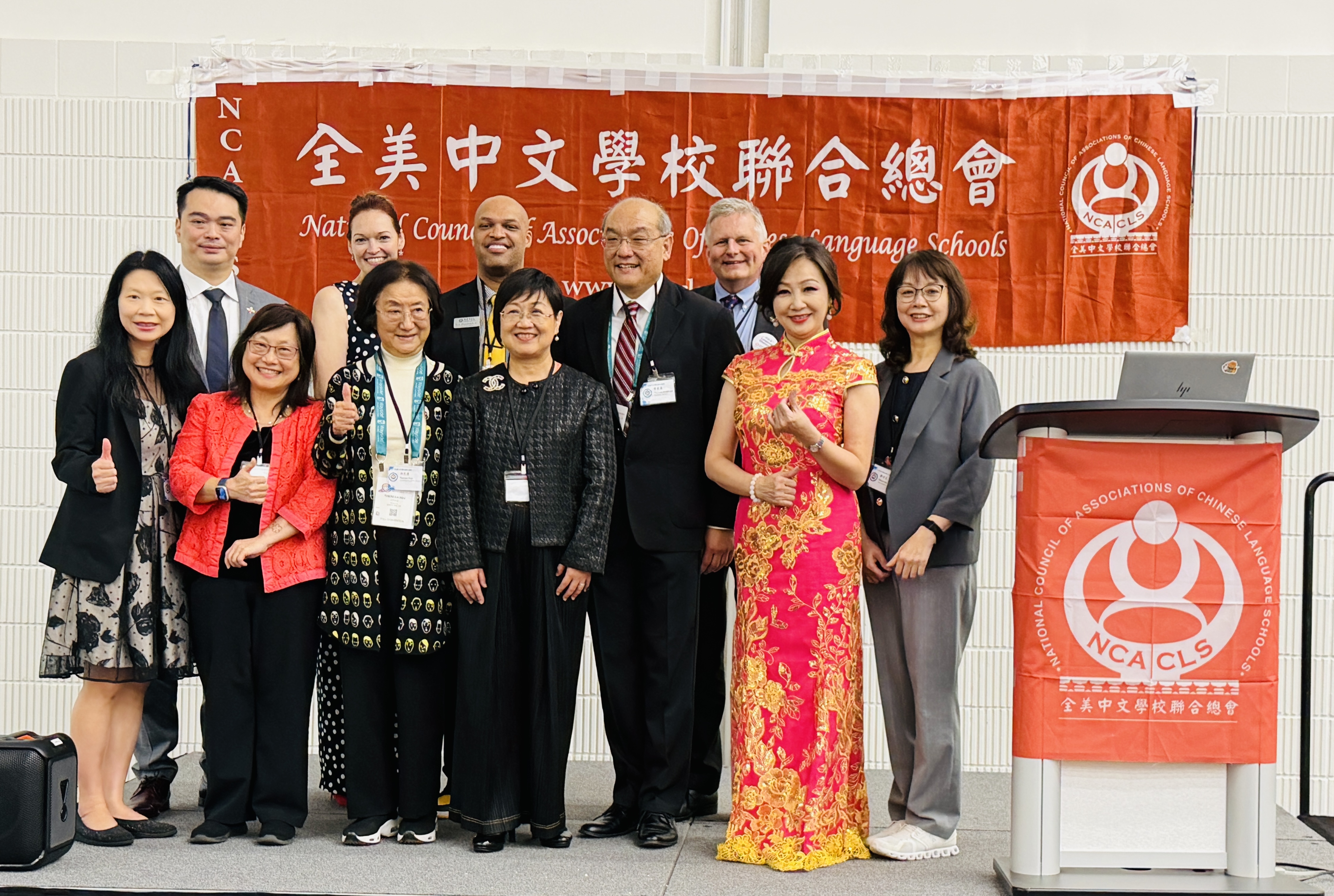 僑委會委員長徐佳青、駐休士頓辦事處副處長陳育仁、專題講者陳雅芬教授、ACTFL 的 L.J. Randolph、 Larry Pasko、Beckie Rankin, 以及全美中文學校聯合總會總會長李君豪、創會總會長許笑濃、副總會長李娜亞、林雅琪與鄭世芸等貴賓齊聚一堂，共同參與全美總會午宴。