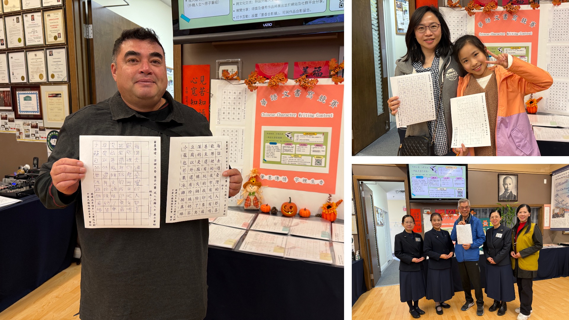 參賽者在「筆墨傳情、字裡生香」墨香合影牆前開心的和自己的作品合影