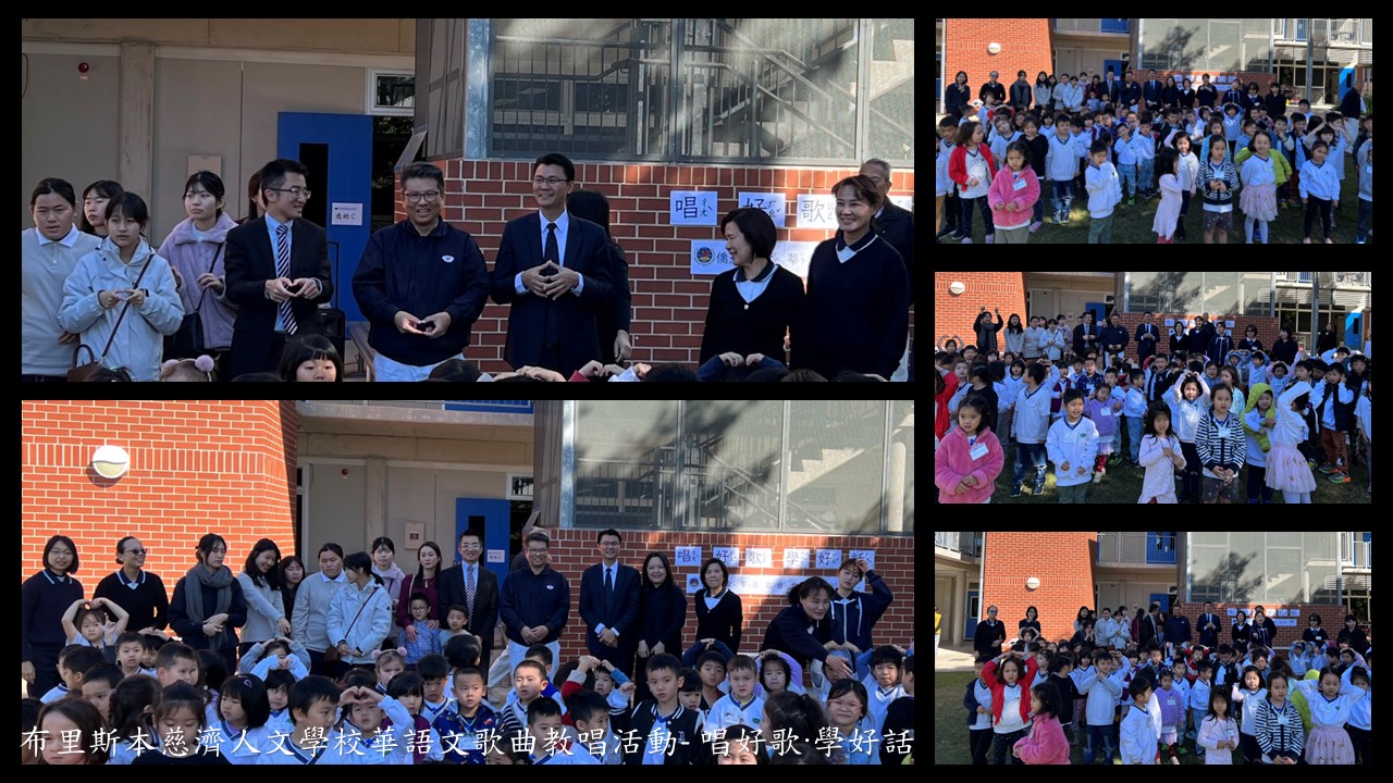 駐布里斯本臺北經濟文化辦事處范厚祿處長和布里斯本華僑文教服務中心歐陽群主任偕同來訪。難得的機緣，范處長與夫人、女兒和歐陽主任全家福一同到來。翁松欽校長、傅新寅副校長陪同巡禮校園