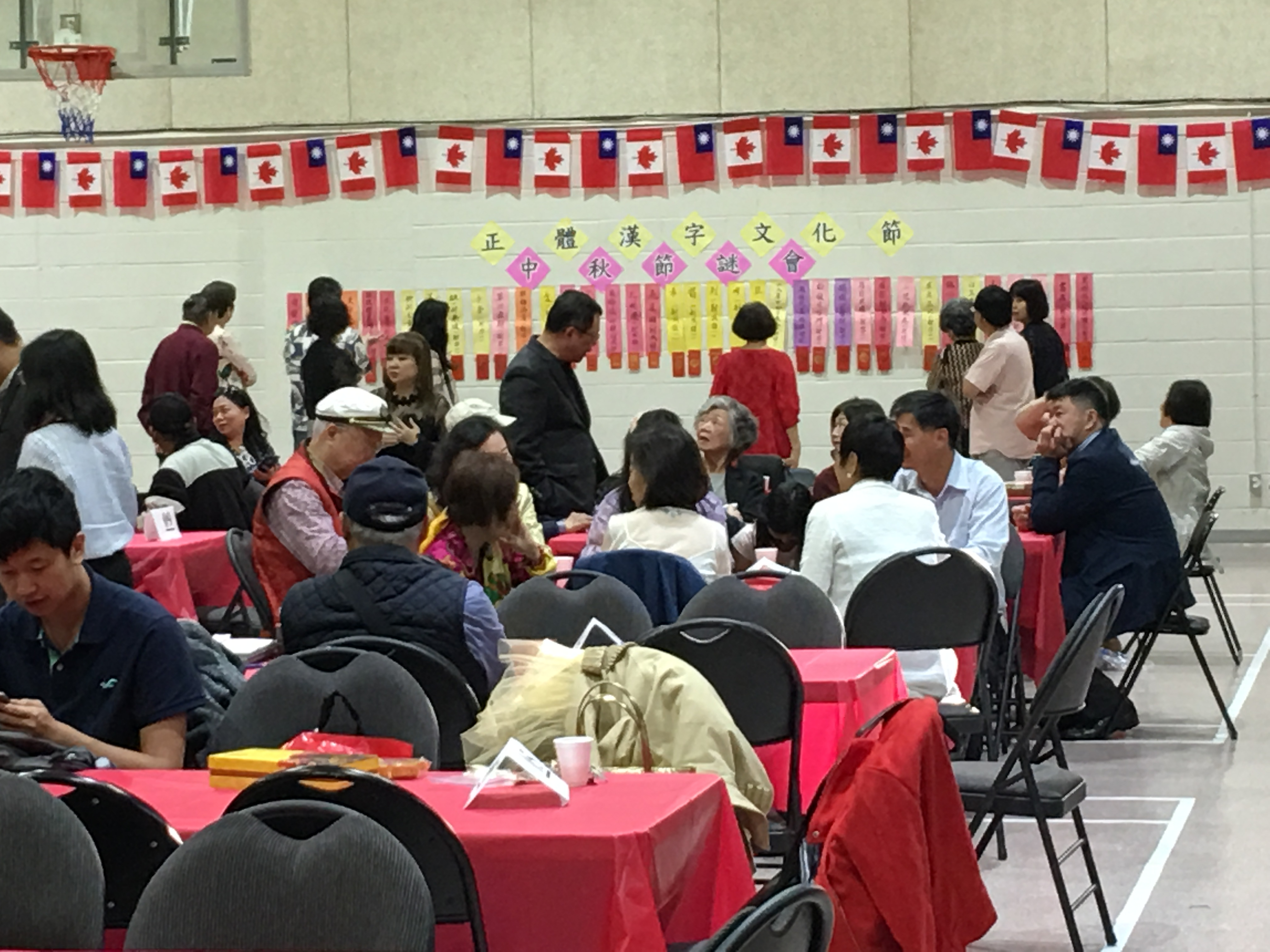 加拿大多倫多加東中文學校聯合會舉辦中秋節謎會圖片