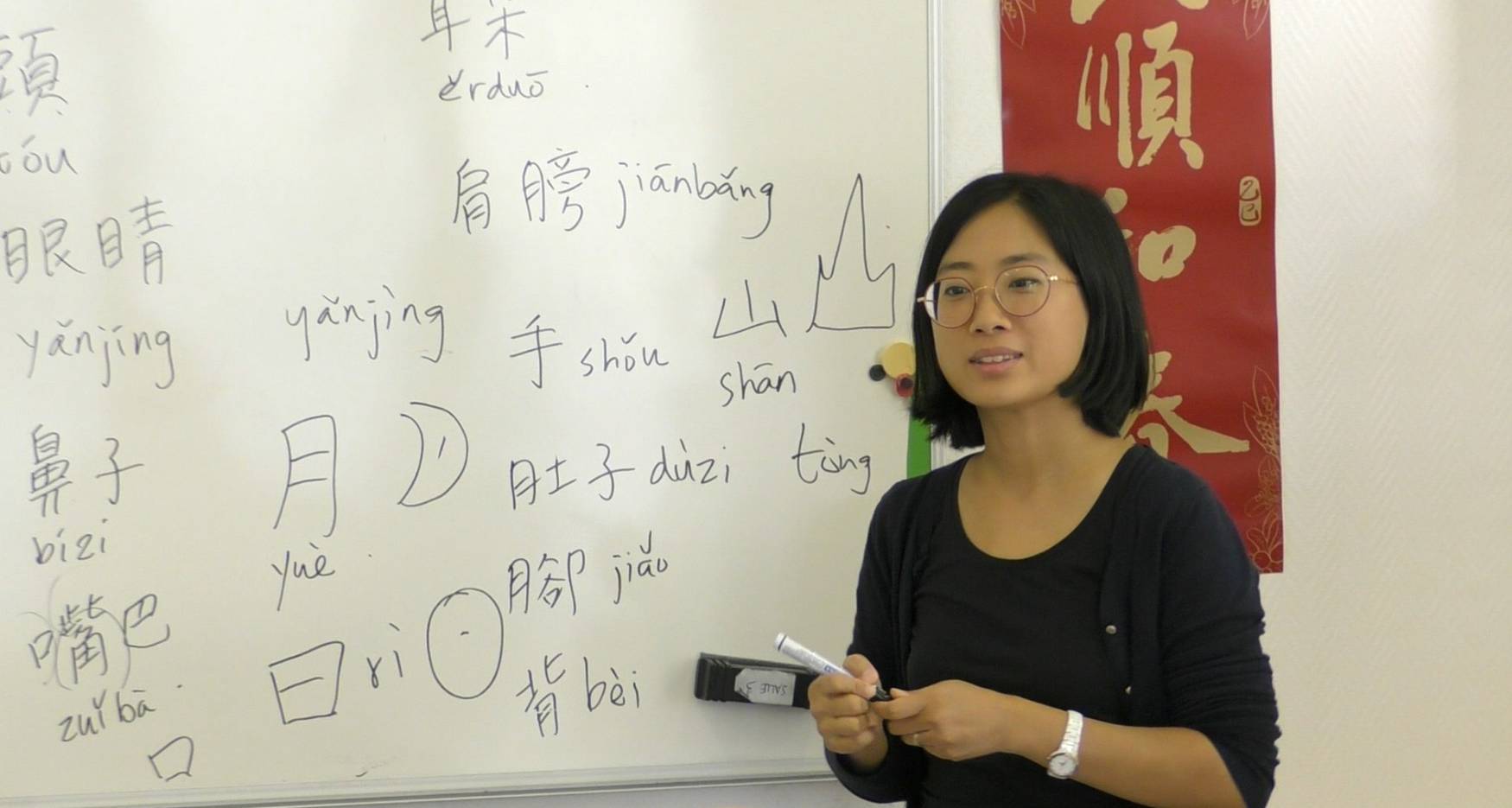 免費課程體驗（周怡均老師）