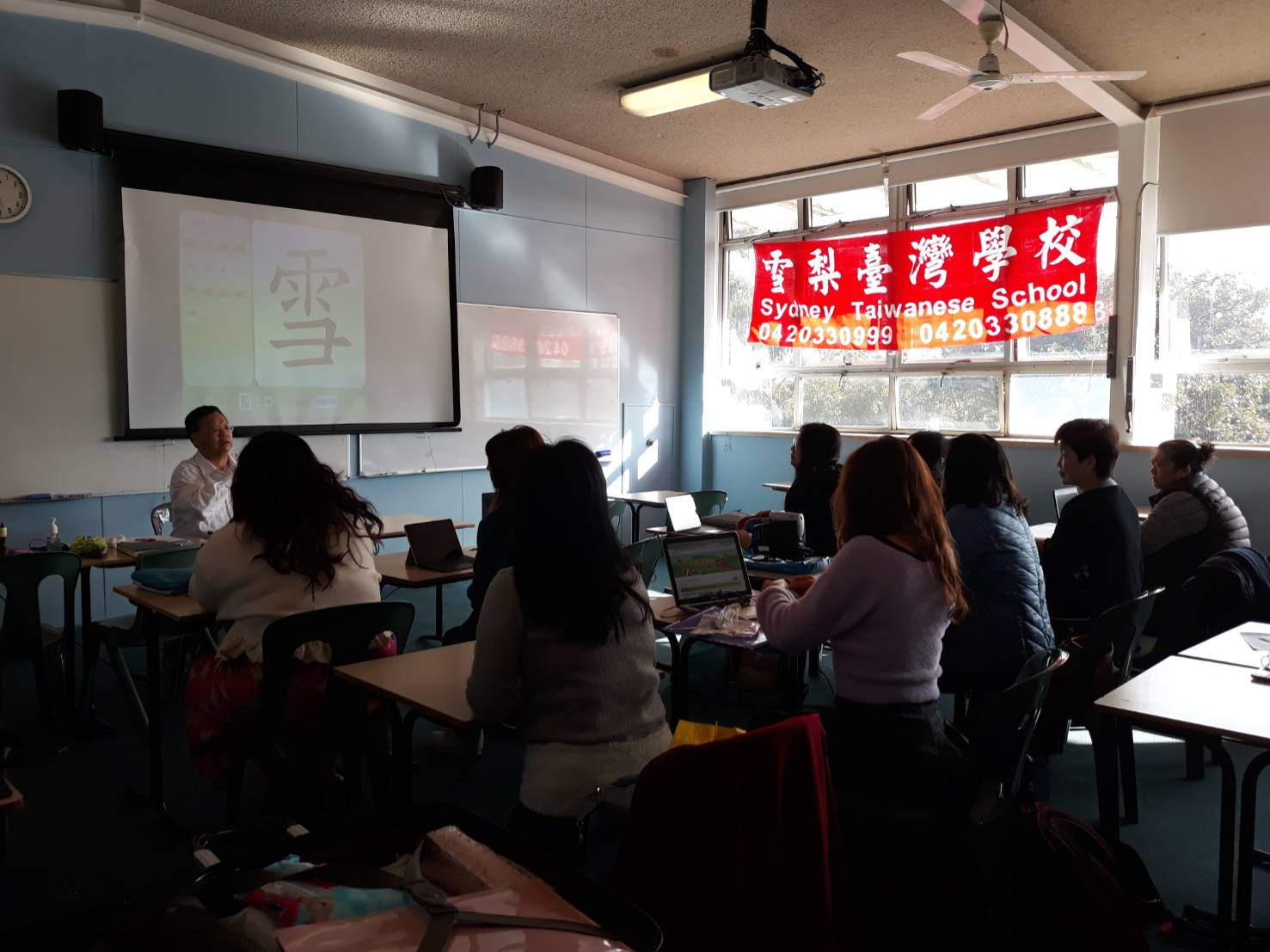 雪梨臺灣學校    2020 數位華語文混成式教學培訓圖片