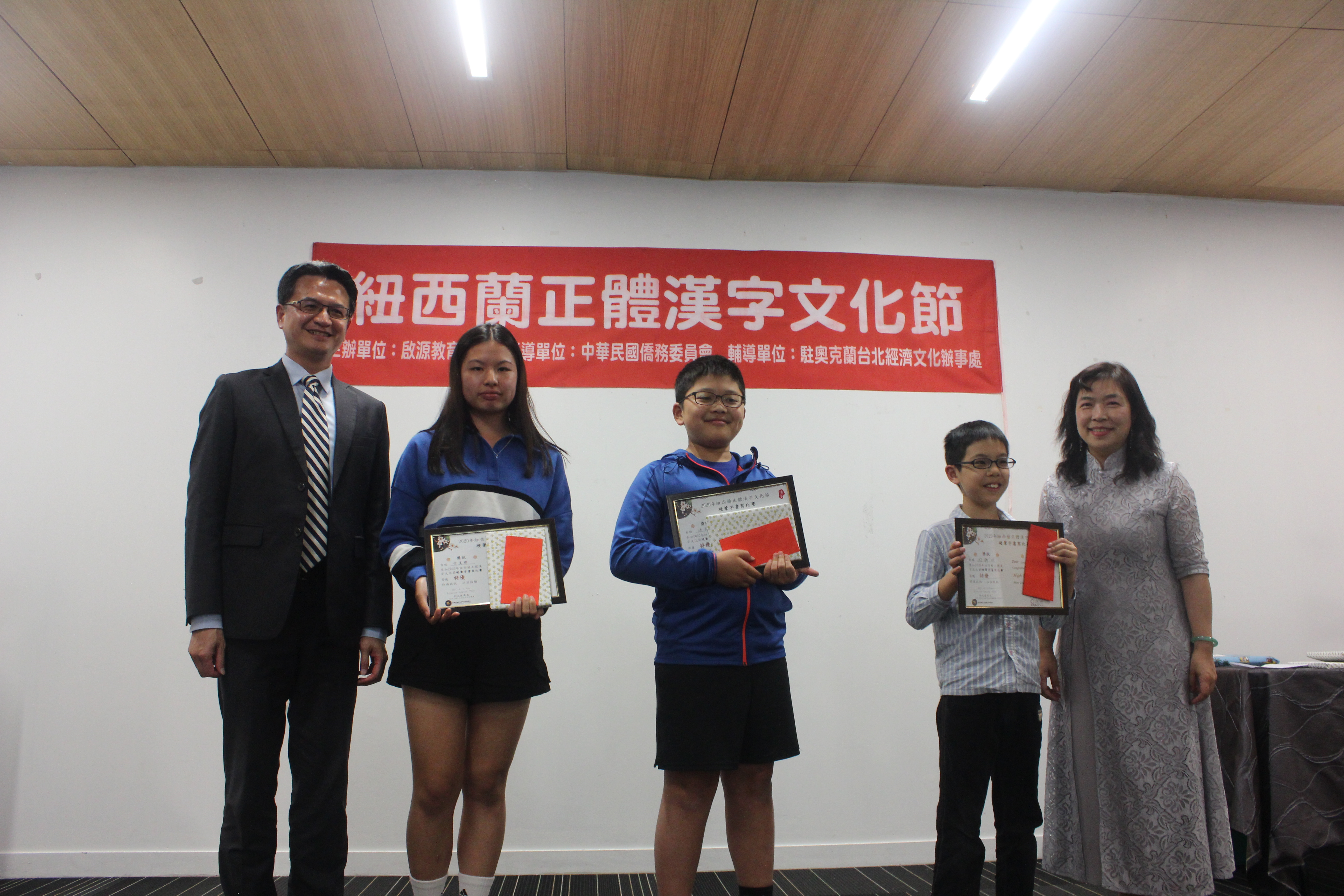 處長頒發獎狀和獎學金