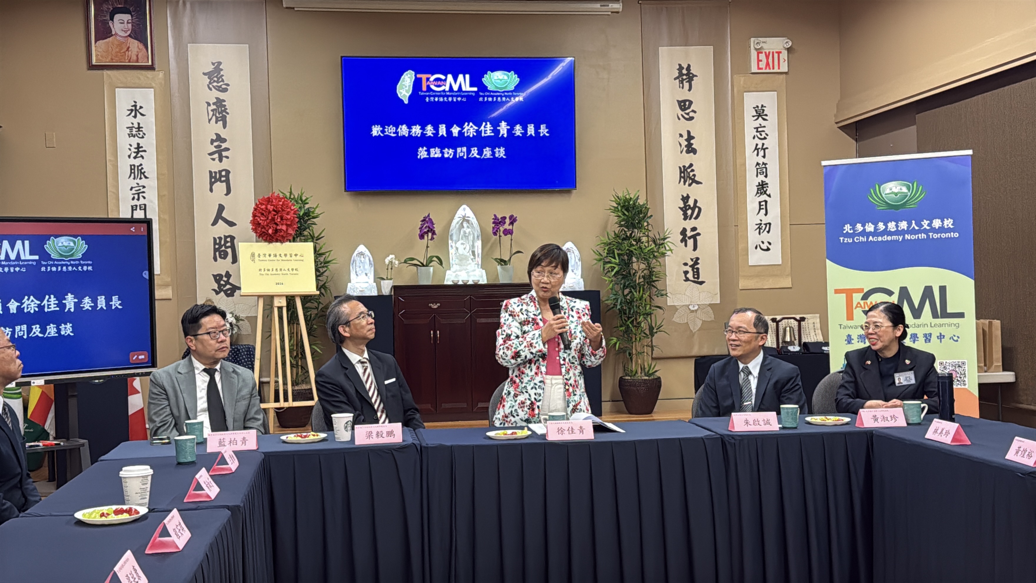 徐委員長特別指出，臺灣華語文學習中心（TCML）是由中華民國僑務委員會輔導設置的全球性計畫，致力於在歐美地區及全球推廣具臺灣特色的正體華語教學。