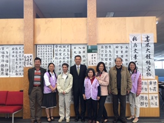 墨爾本台灣學校舉辦108年正體漢字文化節 林起文讚許僑校長年推廣正體字4