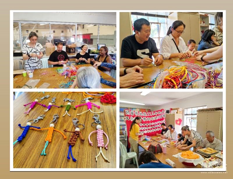 開普敦民俗文化種子教師結藝研習營