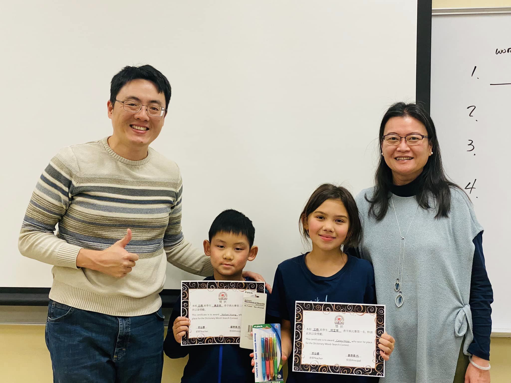 波特蘭中文學校 2022秋季學藝活動6